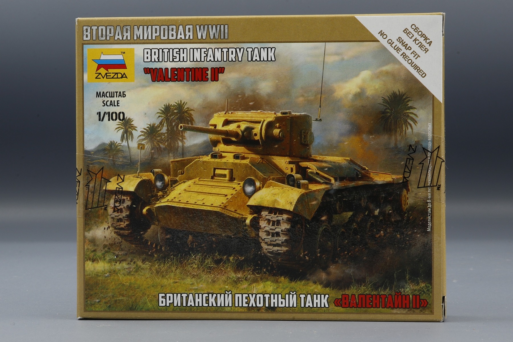 Zvezda ZV6280 British Infantry Tank Valentine Mk.II