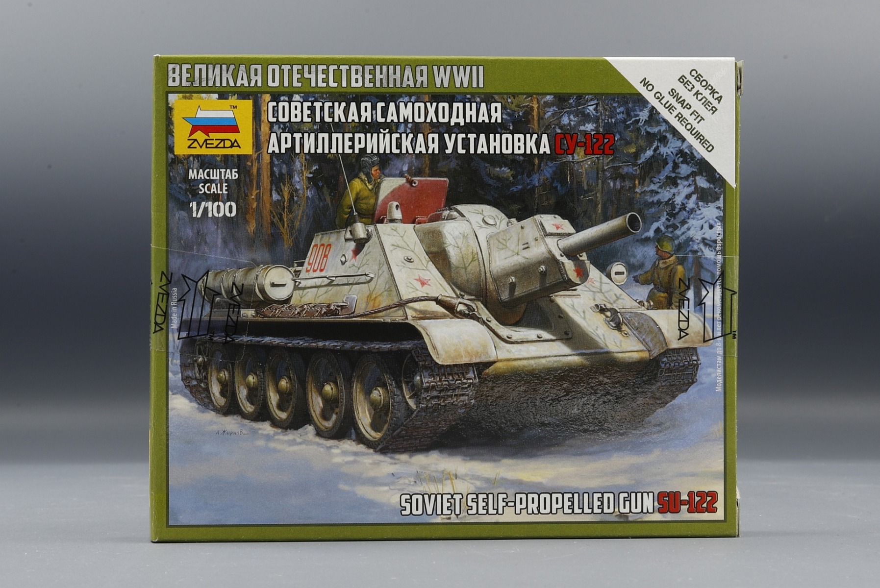 Zvezda ZV6281 Soviet Self-Propelled Gun SU-122