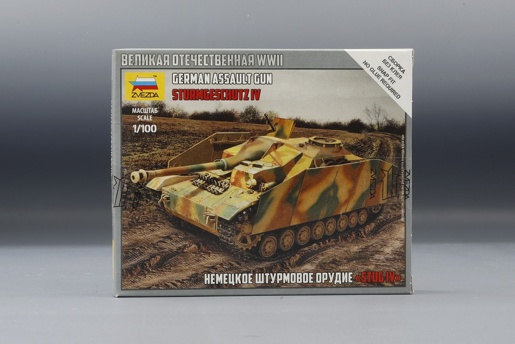 Zvezda ZV6284 German Assault Gun StuG IV