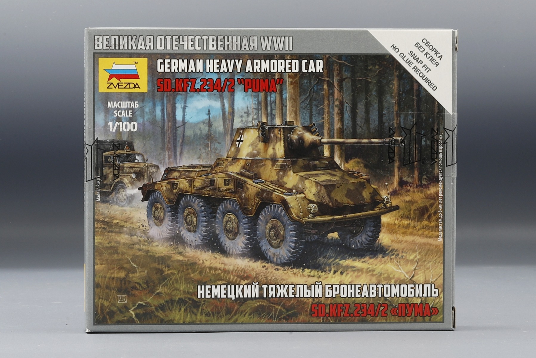 Zvezda ZV6285 Sd.Kfz.234/2 Puma