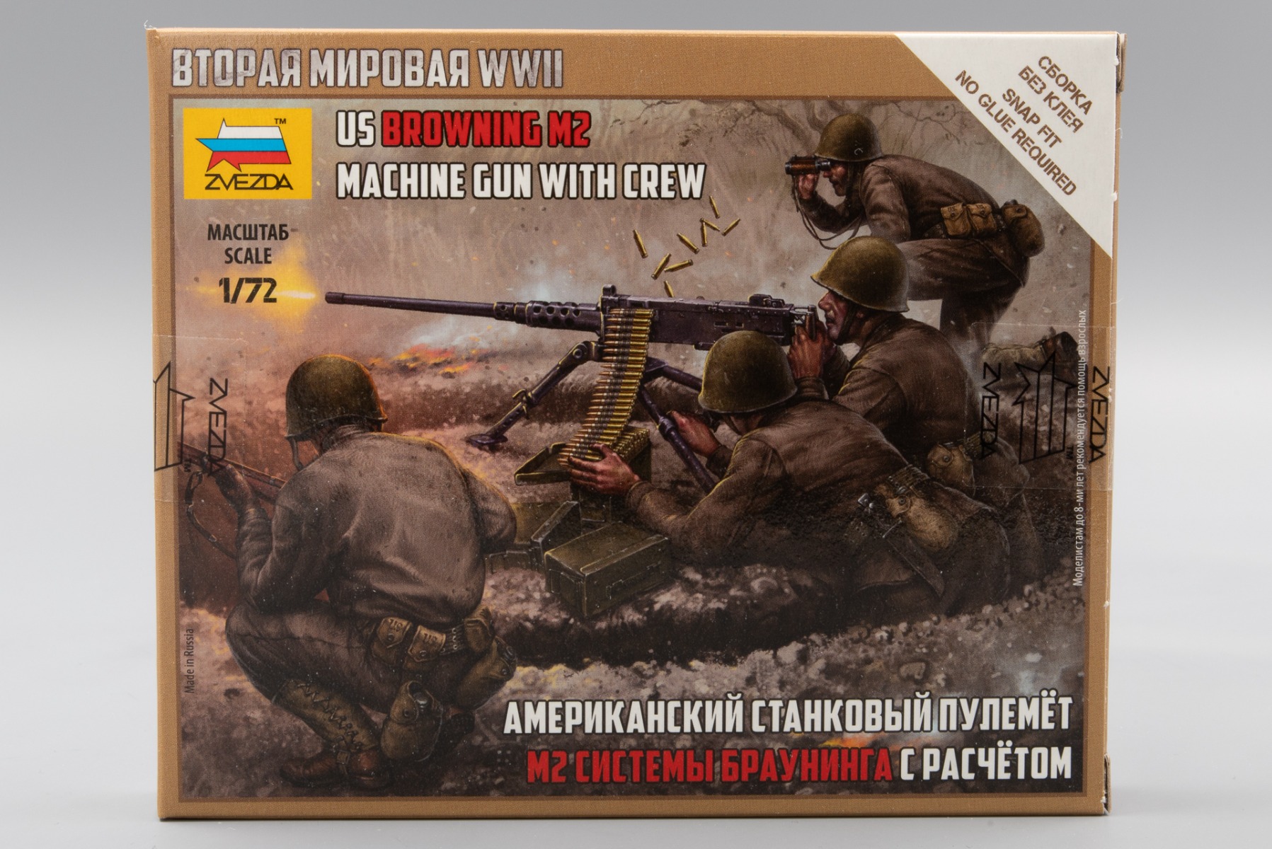 Zvezda ZV6286 US machine gun Browning M2 with Crew WWII, model kit