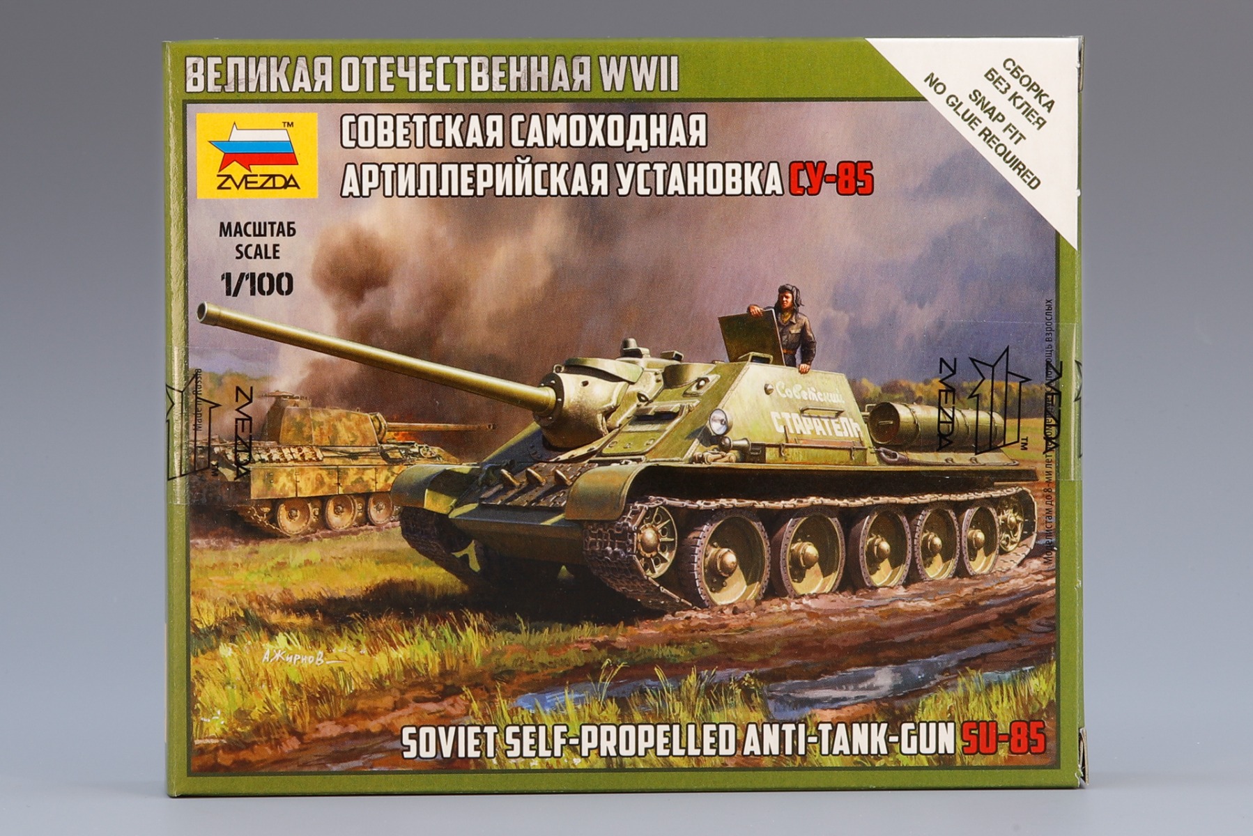 Zvezda ZV6289 Soviet Tank Destroyer SU-85