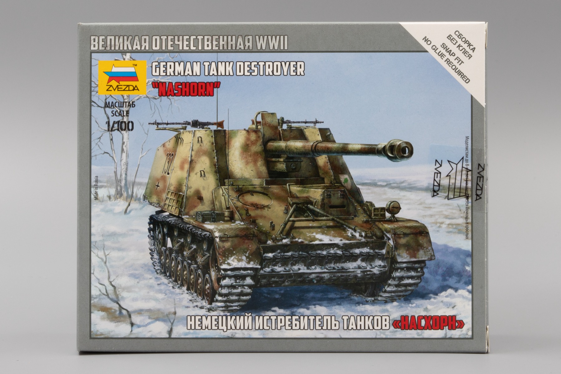 Zvezda ZV6291 German Tank Destroyer SD.KFZ.164 Nashorn, model kit