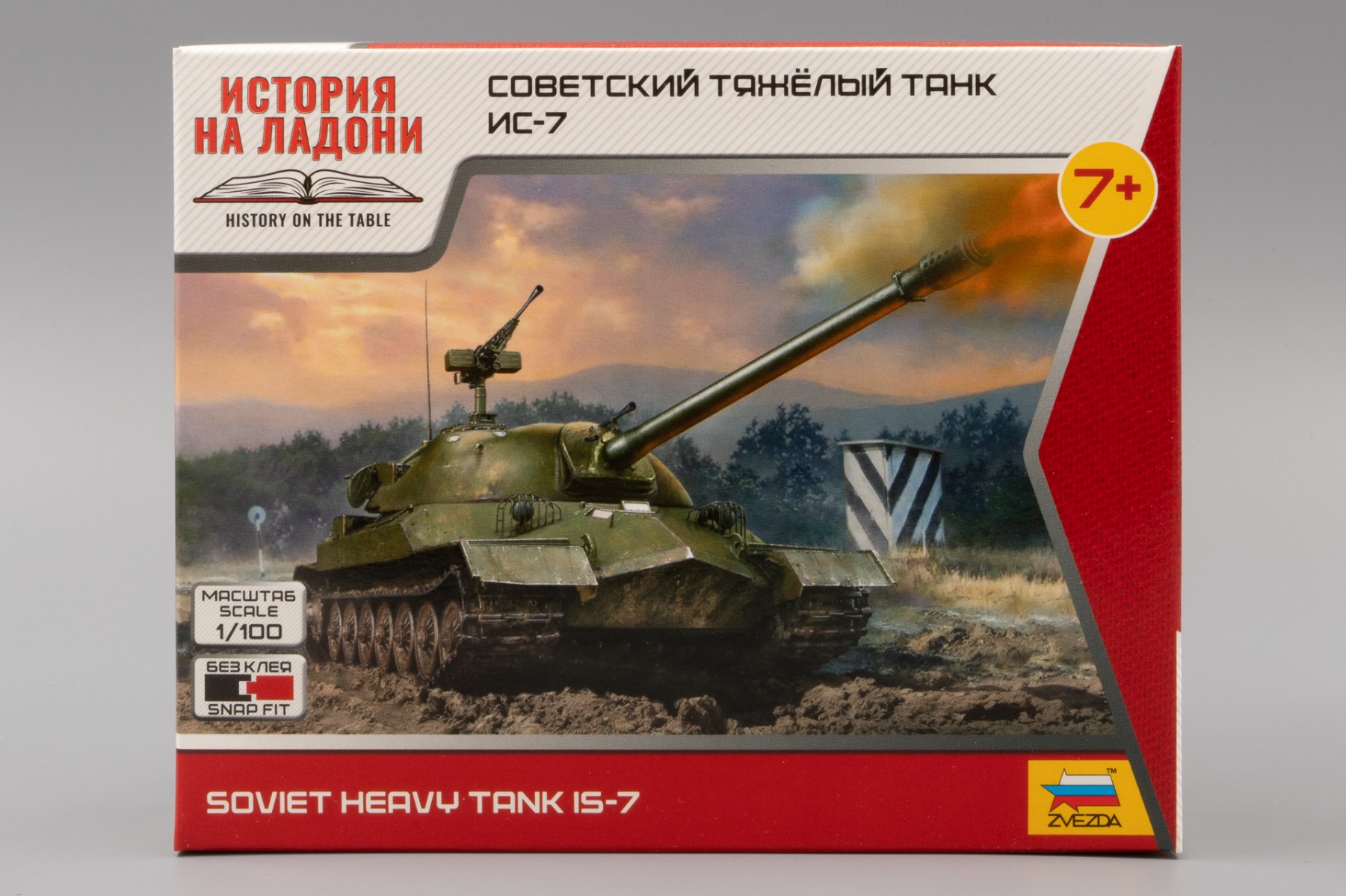 Zvezda ZV6292 IS-7 Soviet Heavy Tank, Snap-fit, model kit