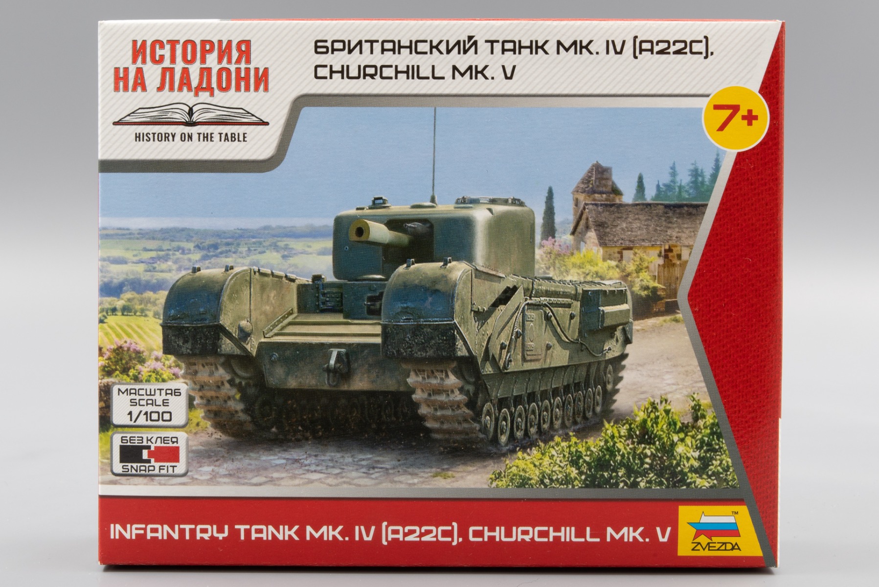 Zvezda ZV6294 Infantry Tank Mk. IV (A22C), Churchill Mk. V, model kit