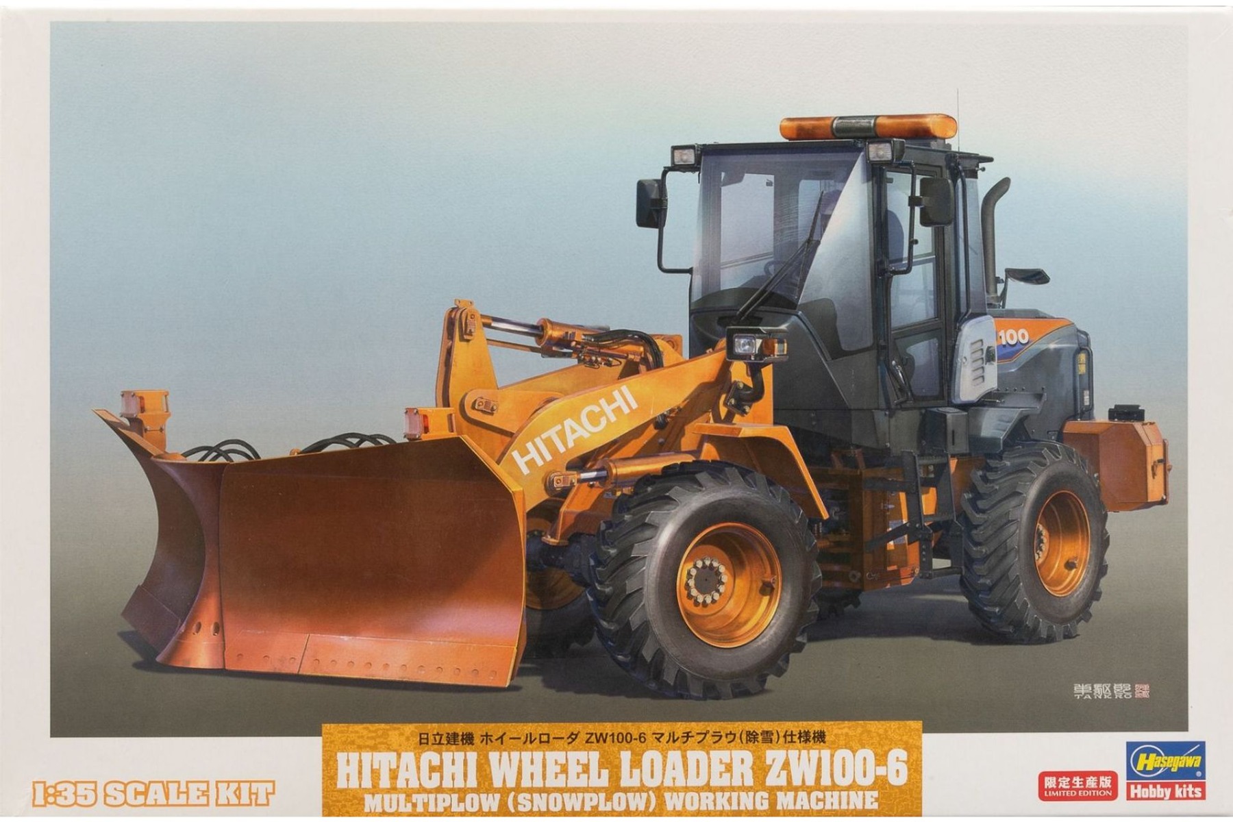 Hasegawa HG66102 Hitachi Wheel Loader ZW100-6 Multiplow (Snowplow) Working Machine, model kit
