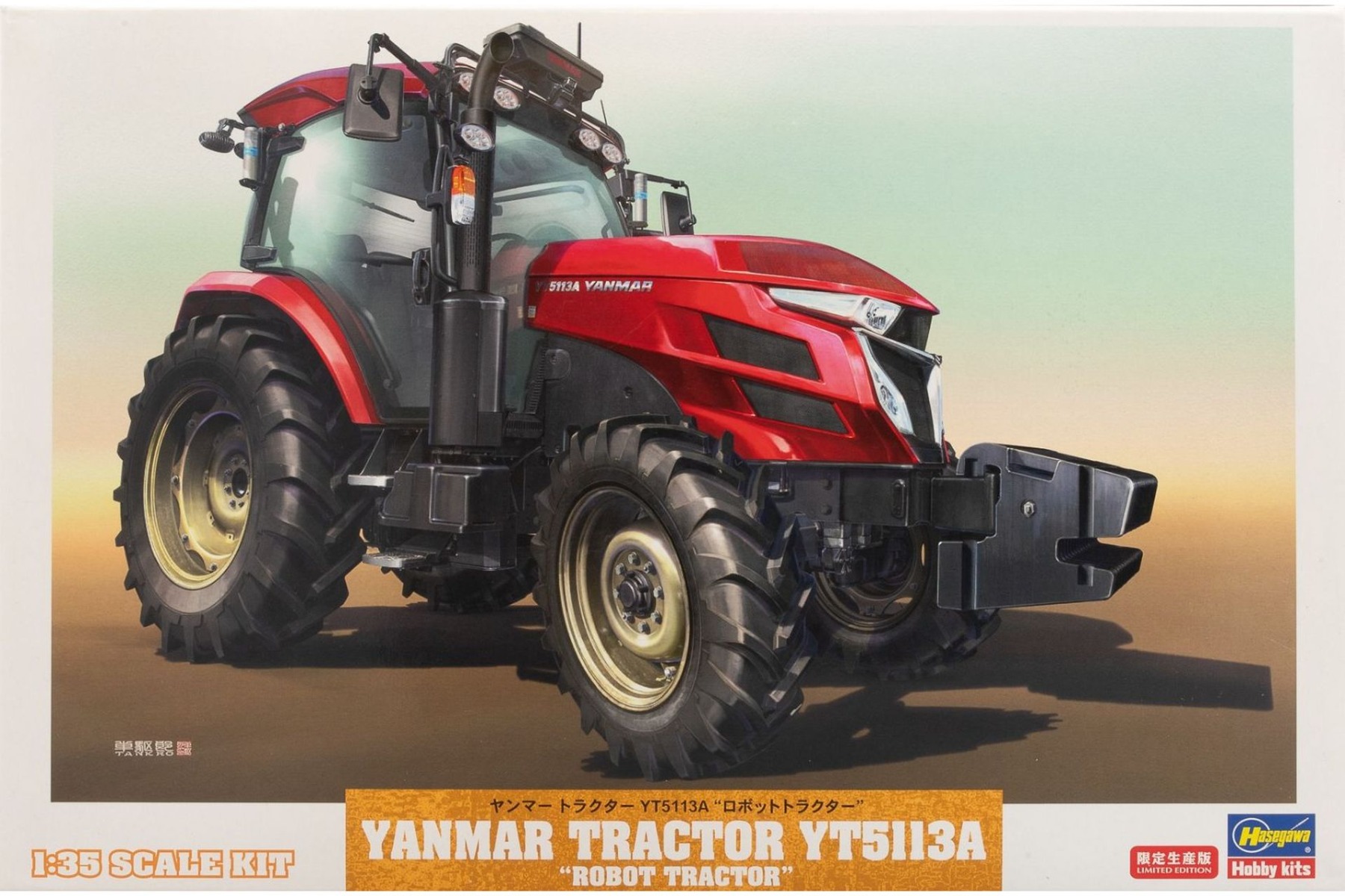 Hasegawa HG66108 Yanmar Tractor YT5113A 