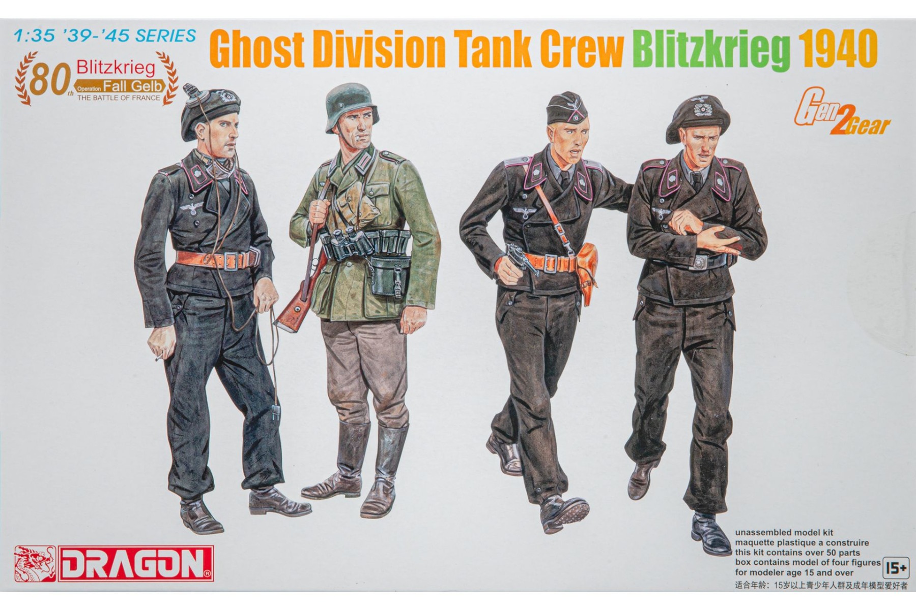 Dragon DRA06654 Ghost Division Tank Crew, Blitzkrieg 1940, FIgurines