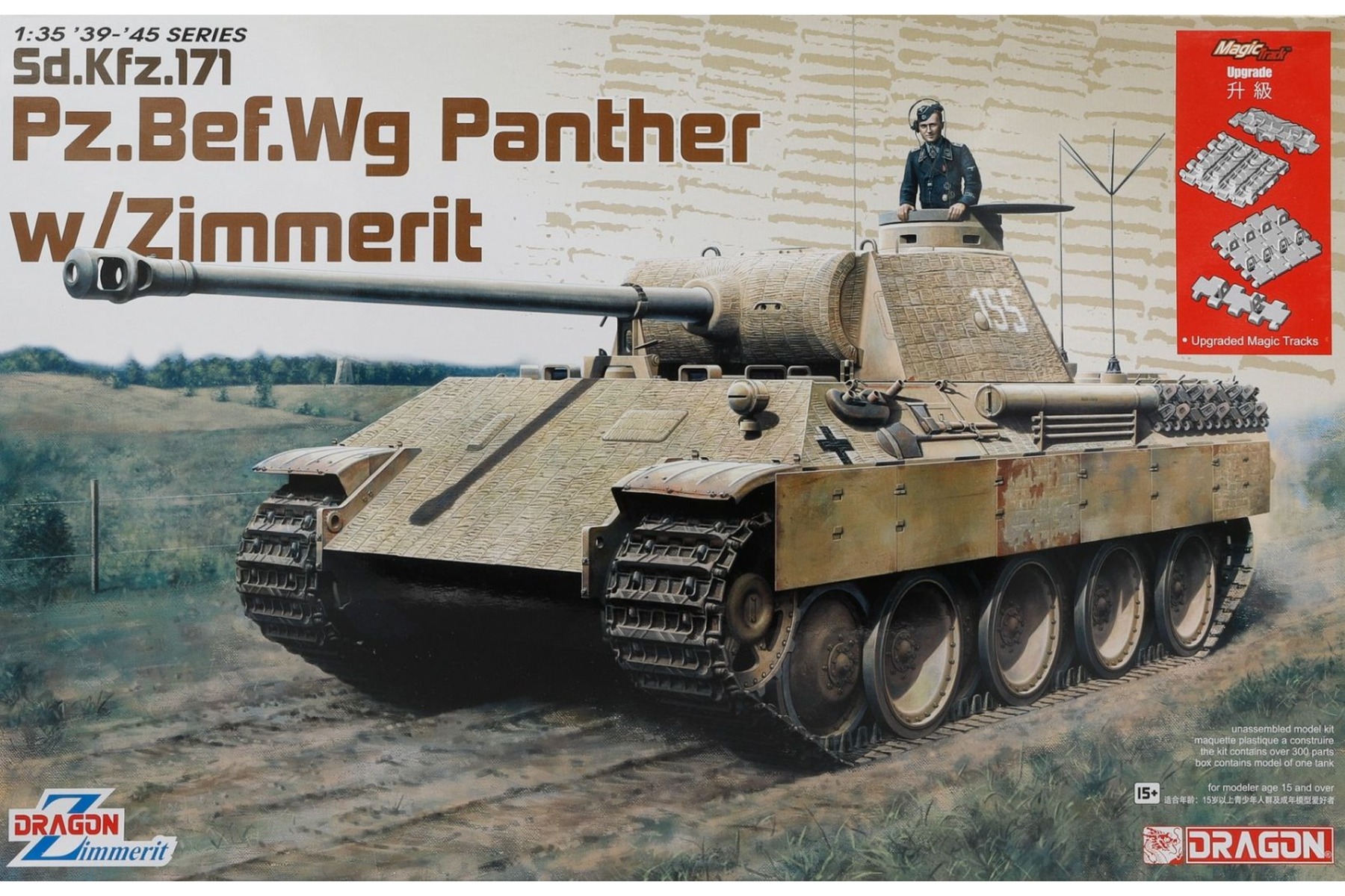 Dragon DRA06965 Sd.Kfz.171 Pz.Bef.Wg Panther w/Zimmerit