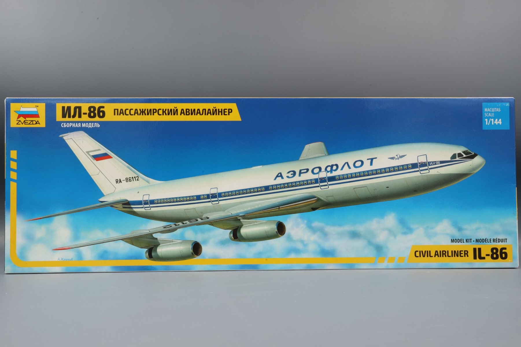 Zvezda ZV7001 Russian Civil Airliner IL-86 AEROFLOT