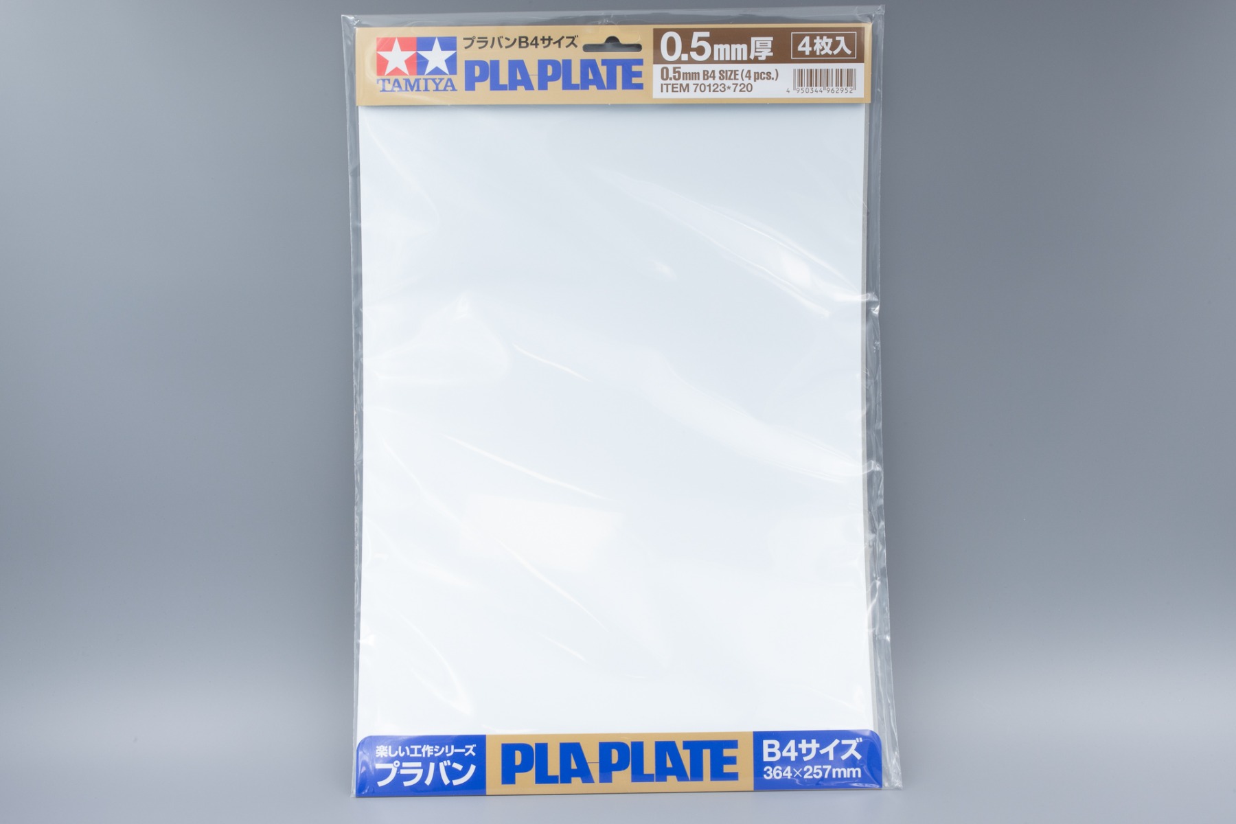 Tamiya TA70123 Construction Series PLA Plate 0.5mm B4 (364 x 257 mm) 4 Pcs