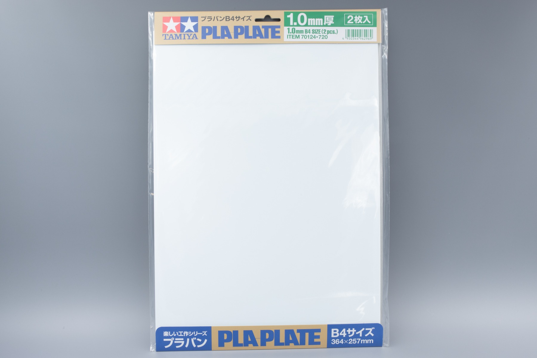 Tamiya TA70124 Construction Series PLA Plate 1.0mm B4 (364 x 257 mm) 2 Pcs