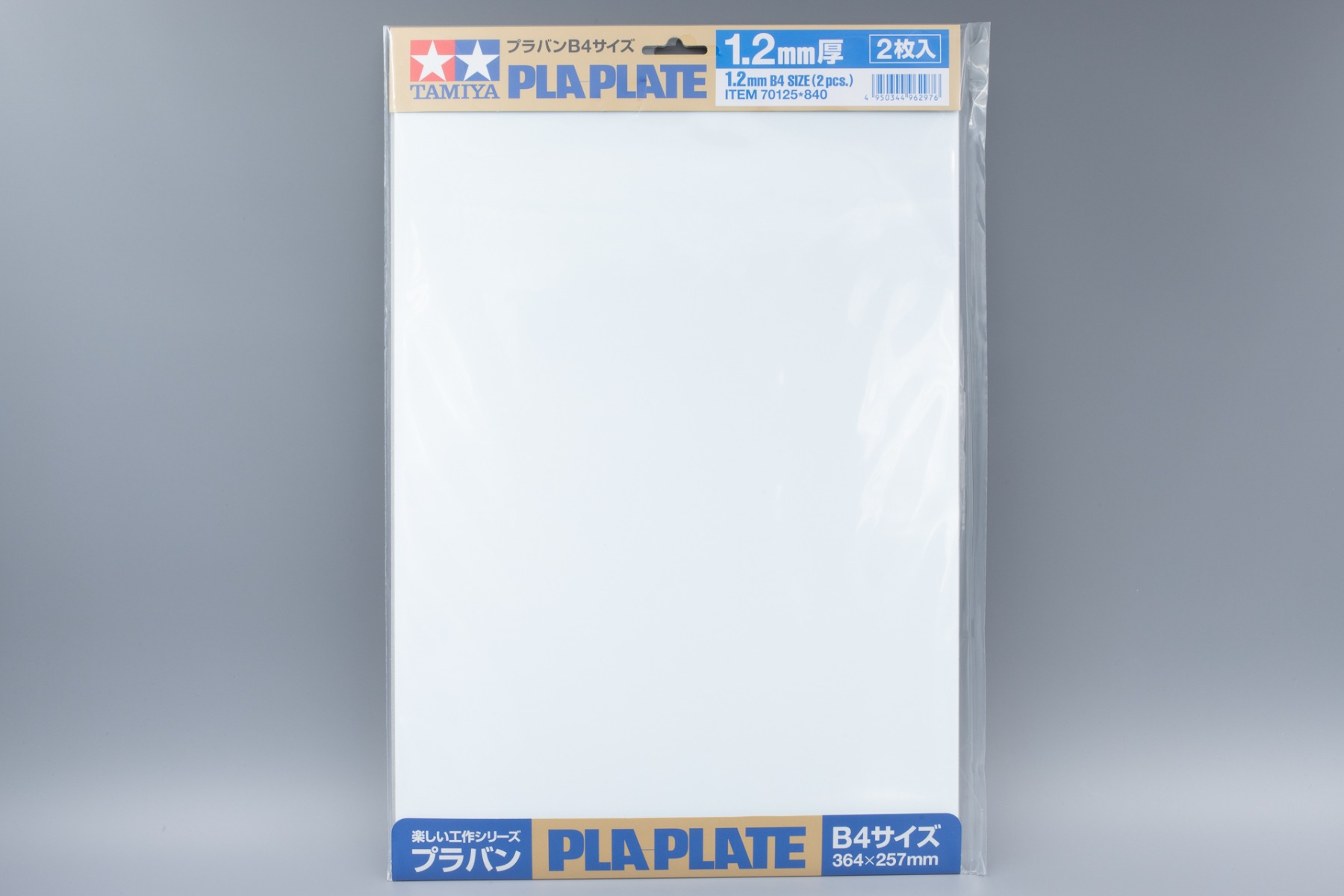 Tamiya TA70125 Construction Series PLA Plate 1.2mm B4 (364 x 257 mm) 2 Pcs