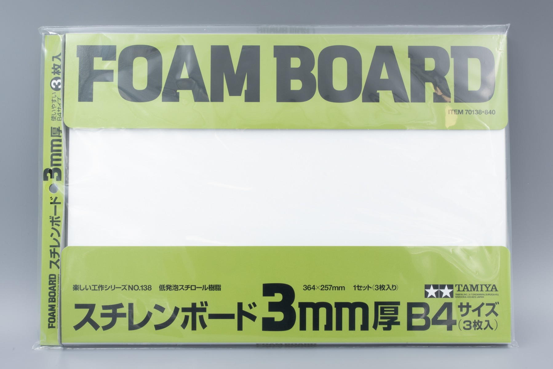 Tamiya TA70138 Foam Board 257mm x 364mm x 3mm (3 pieces)