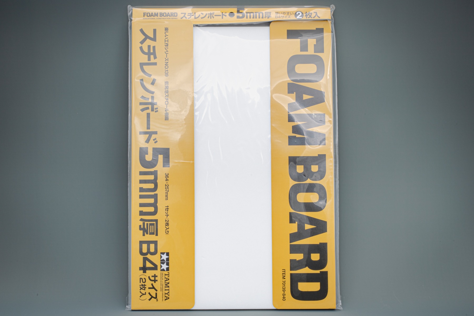 Tamiya TA70139 Foam Board 257mm x 364mm x 5mm (2pcs)