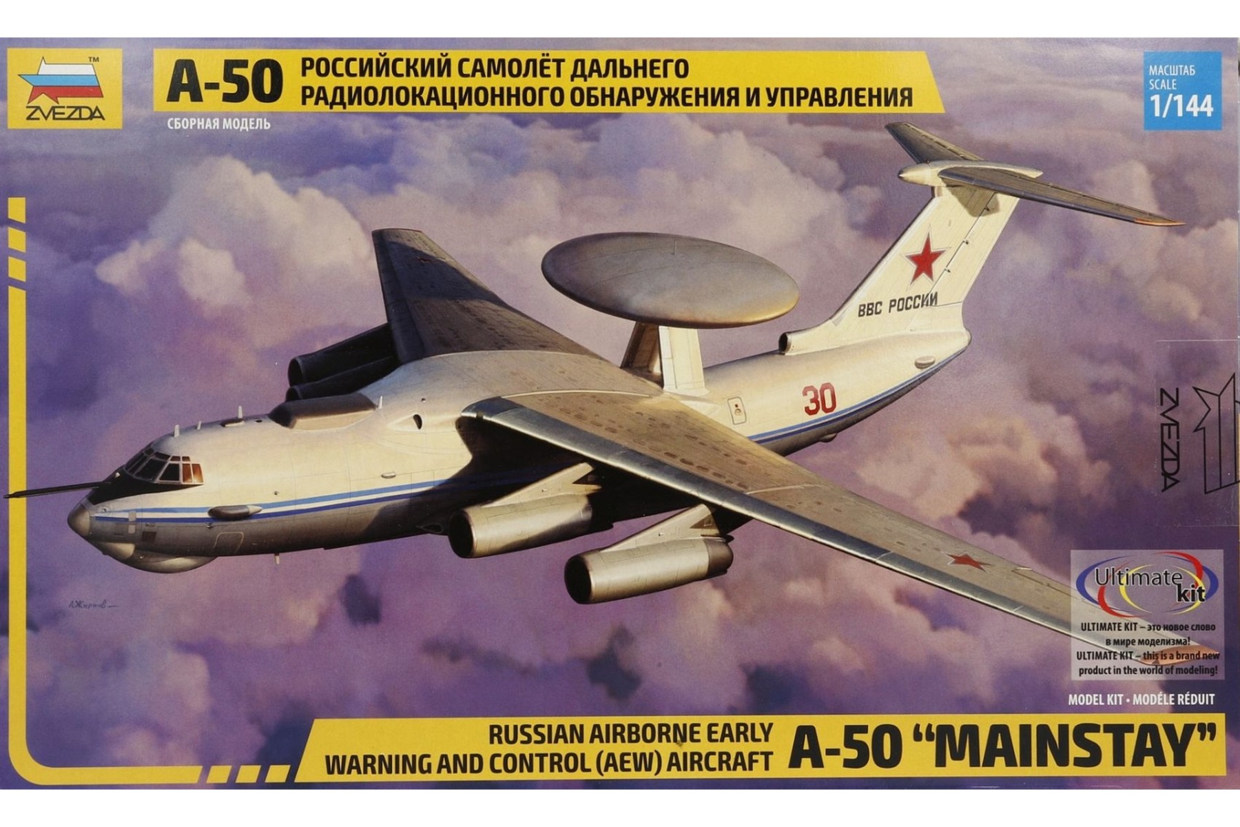 Zvezda ZV7024 Russian airborne early warning and control (AEW) aircraft A-50 