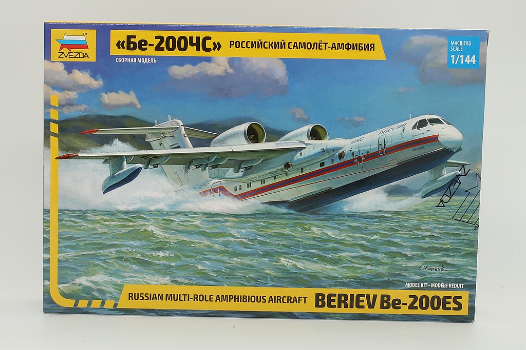 Zvezda ZV7034 Russian multi-role amphibious aircraft Beriev Be-200ES