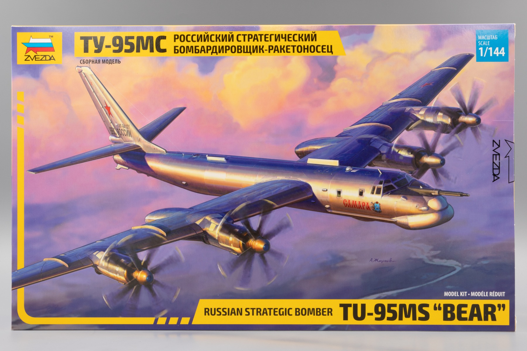 Zvezda ZV7038 Tupolev Tu-95MS 