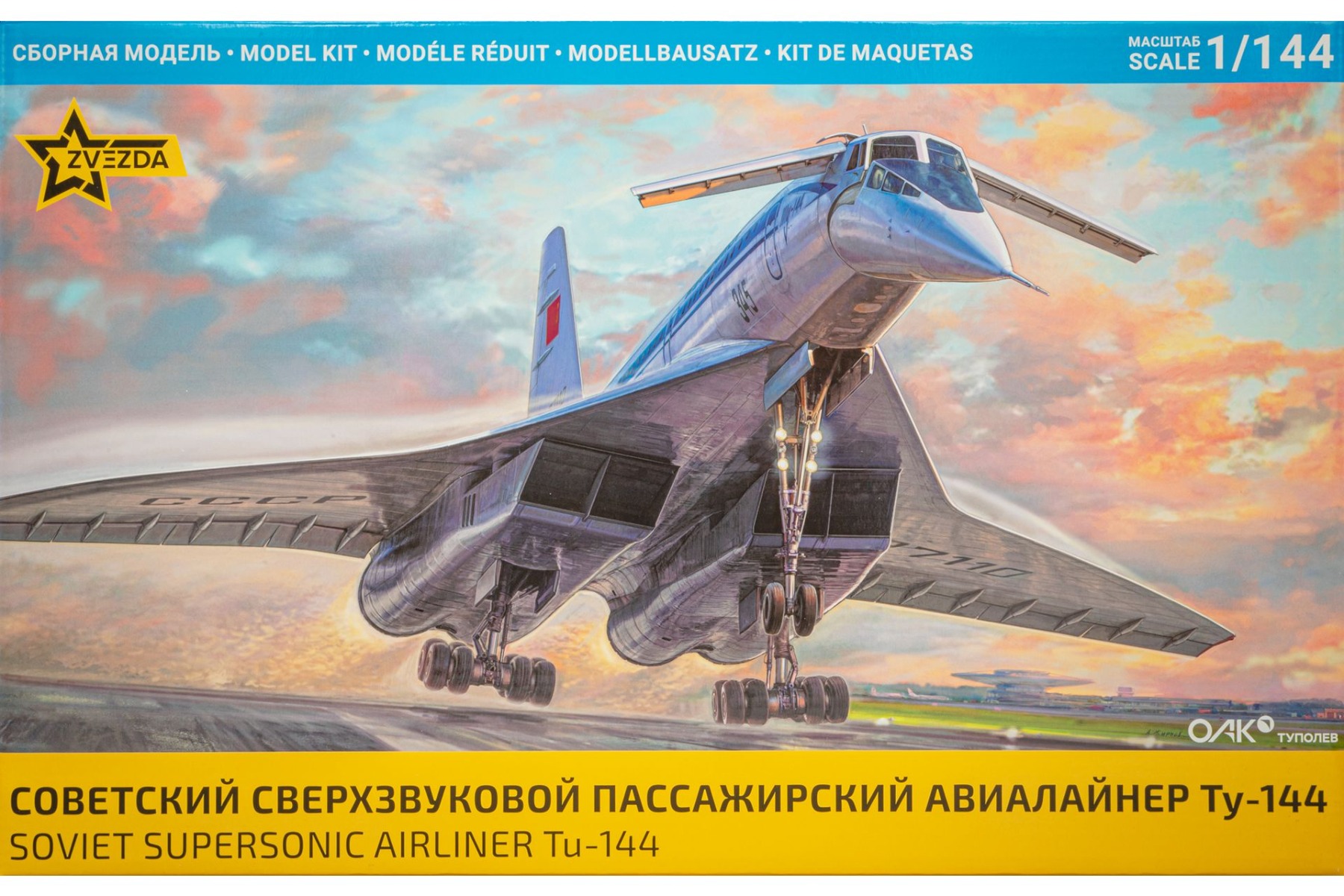 Zvezda ZV7045 Tu-144 Soviet Supersonic Airliner, model kit