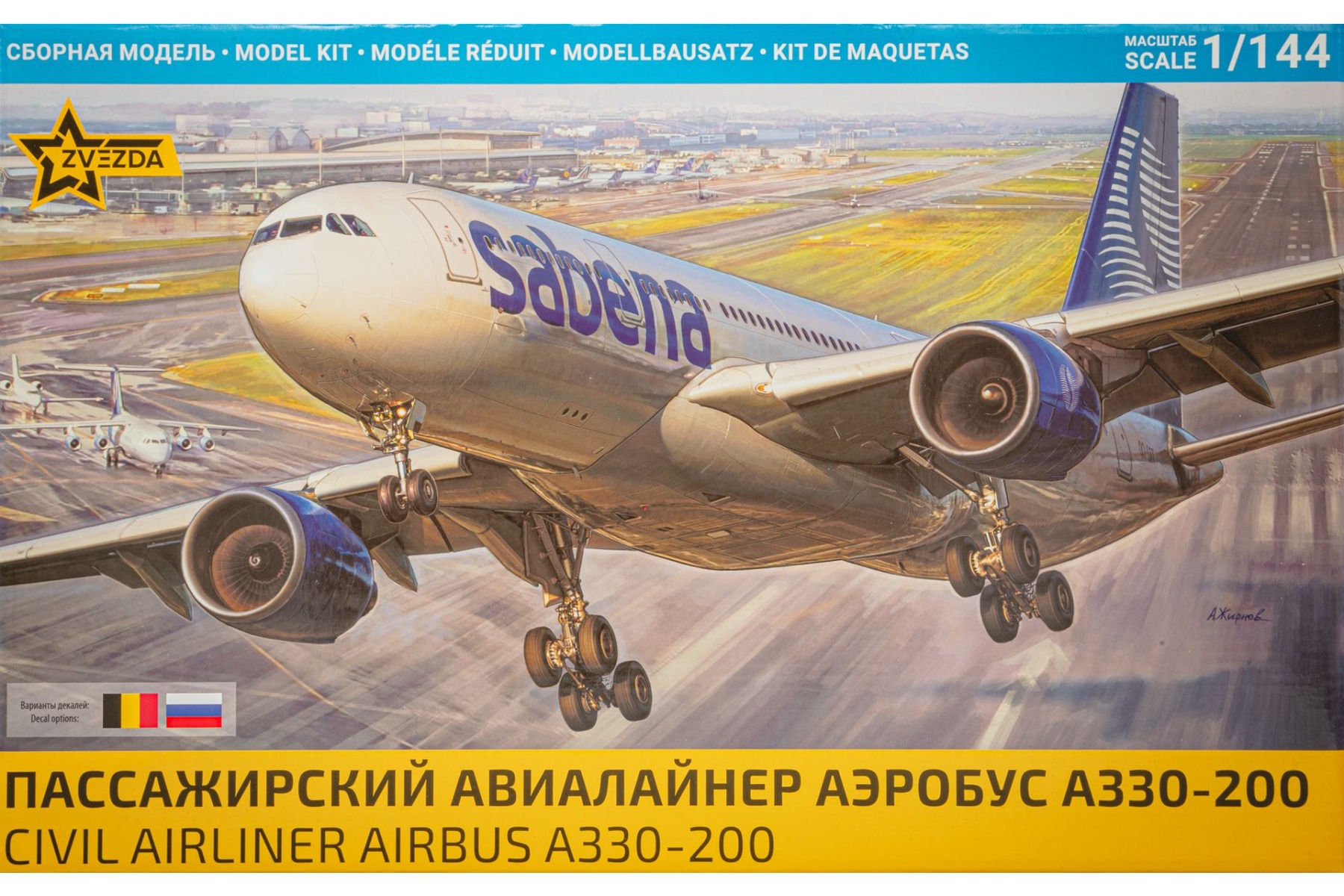 Zvezda ZV7047 Airbus A330-200, model kit