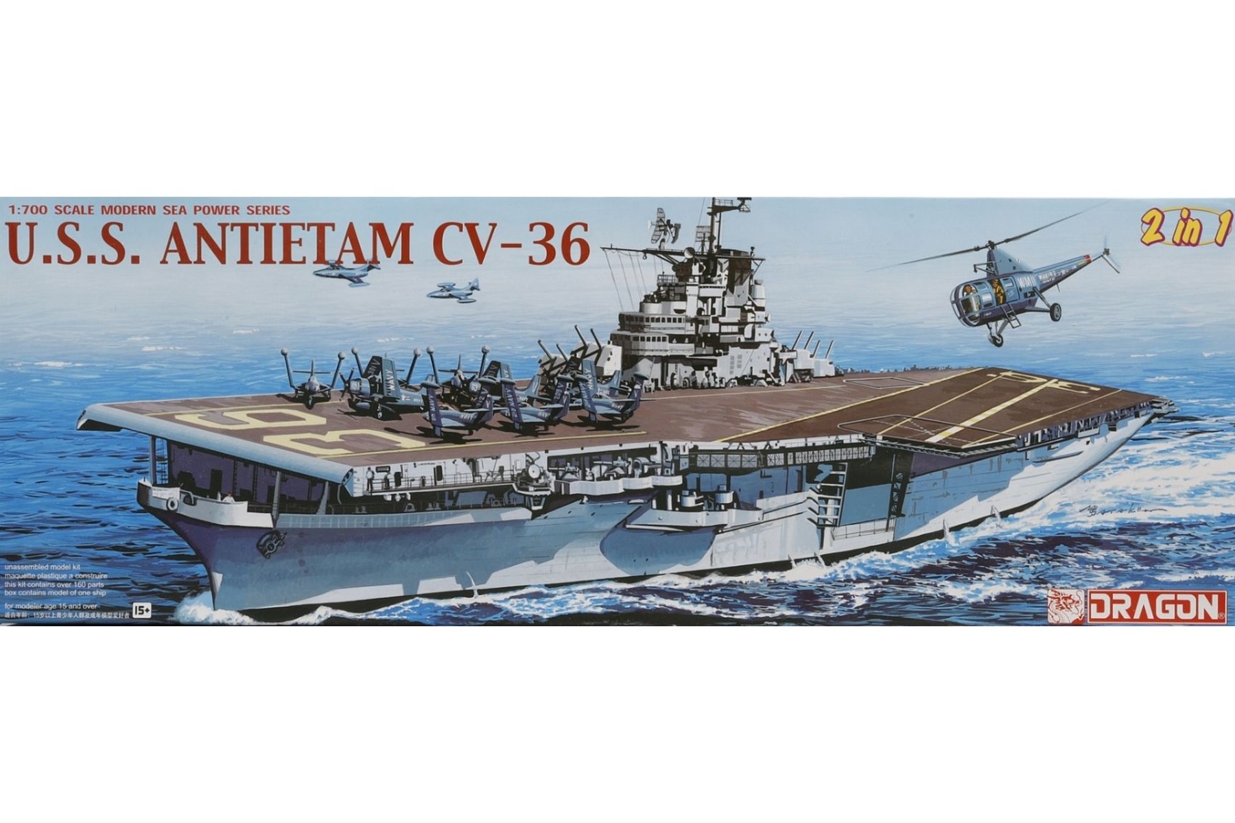 Dragon DRA07064 USS Antietam CV-36