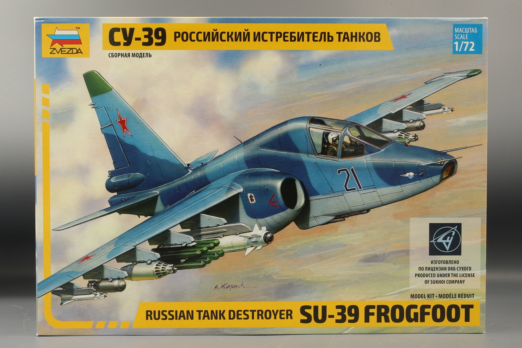Zvezda ZV7217 Sukhoi Su-39 tank destroyer, model kit