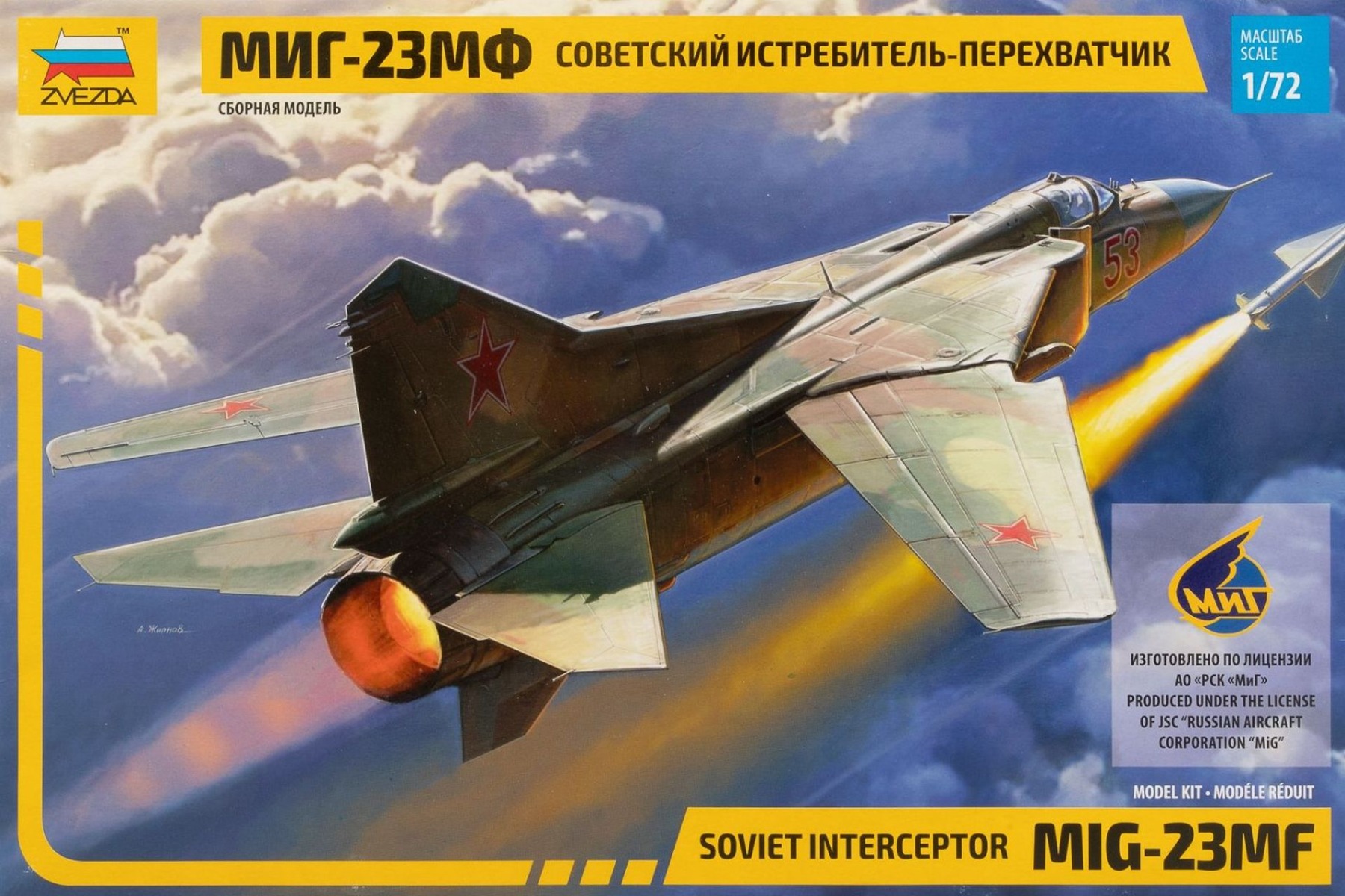 Zvezda ZV7225 Soviet interceptor MiG-23MF Flogger-B, model kit