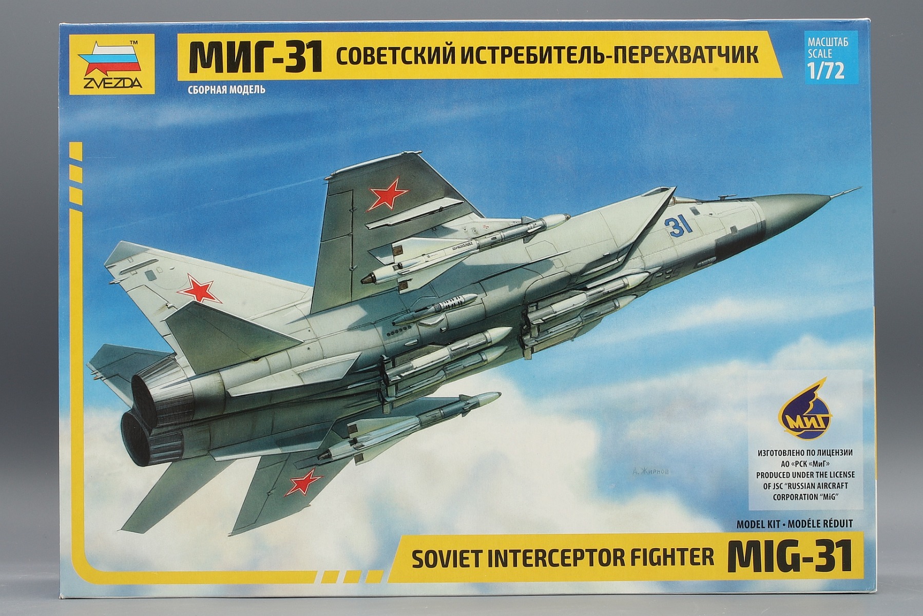 Zvezda ZV7229 Soviet Interceptor Fighter MiG-31, model kit