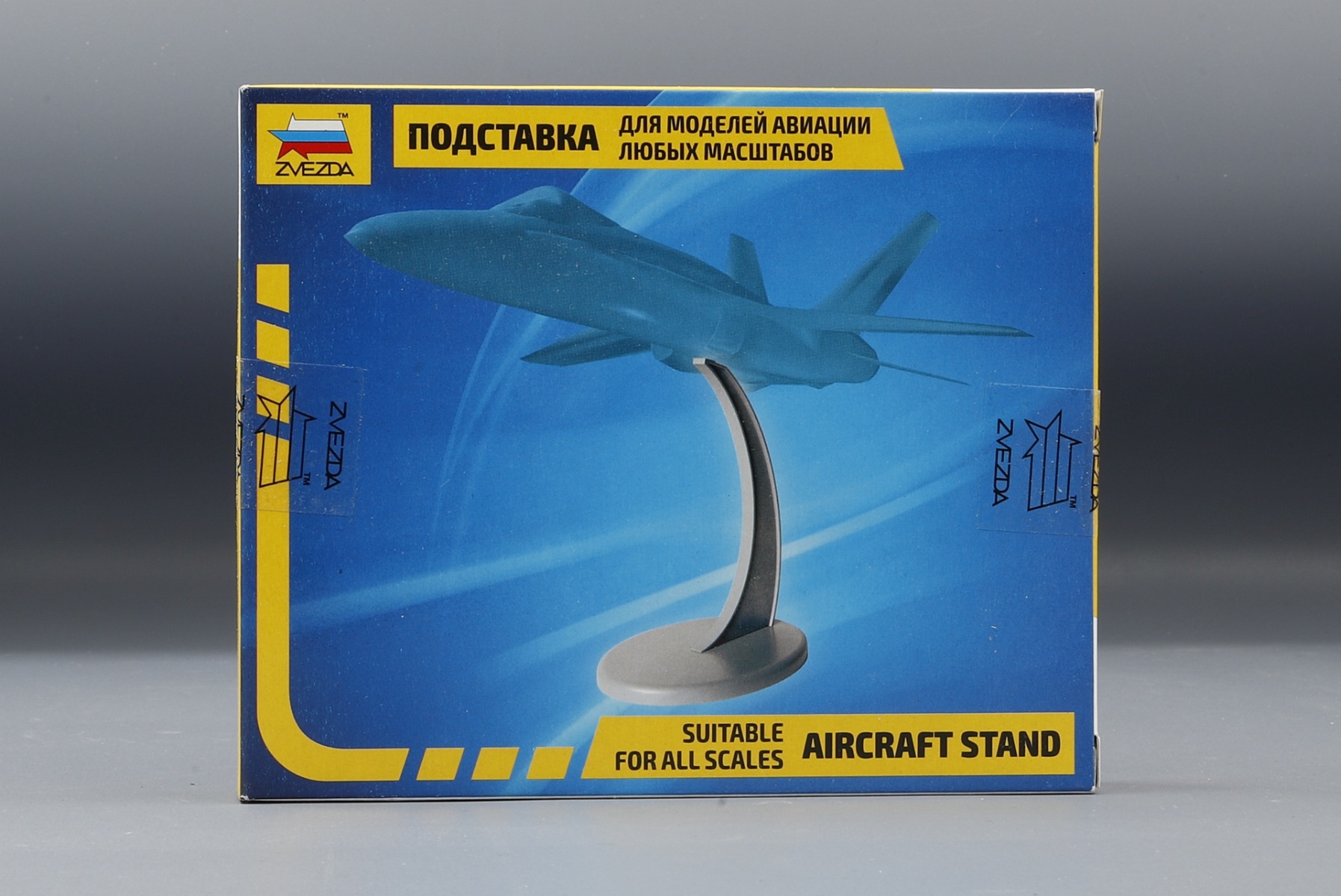 Zvezda ZV7235 Aircraft Stand Suitable for all scales