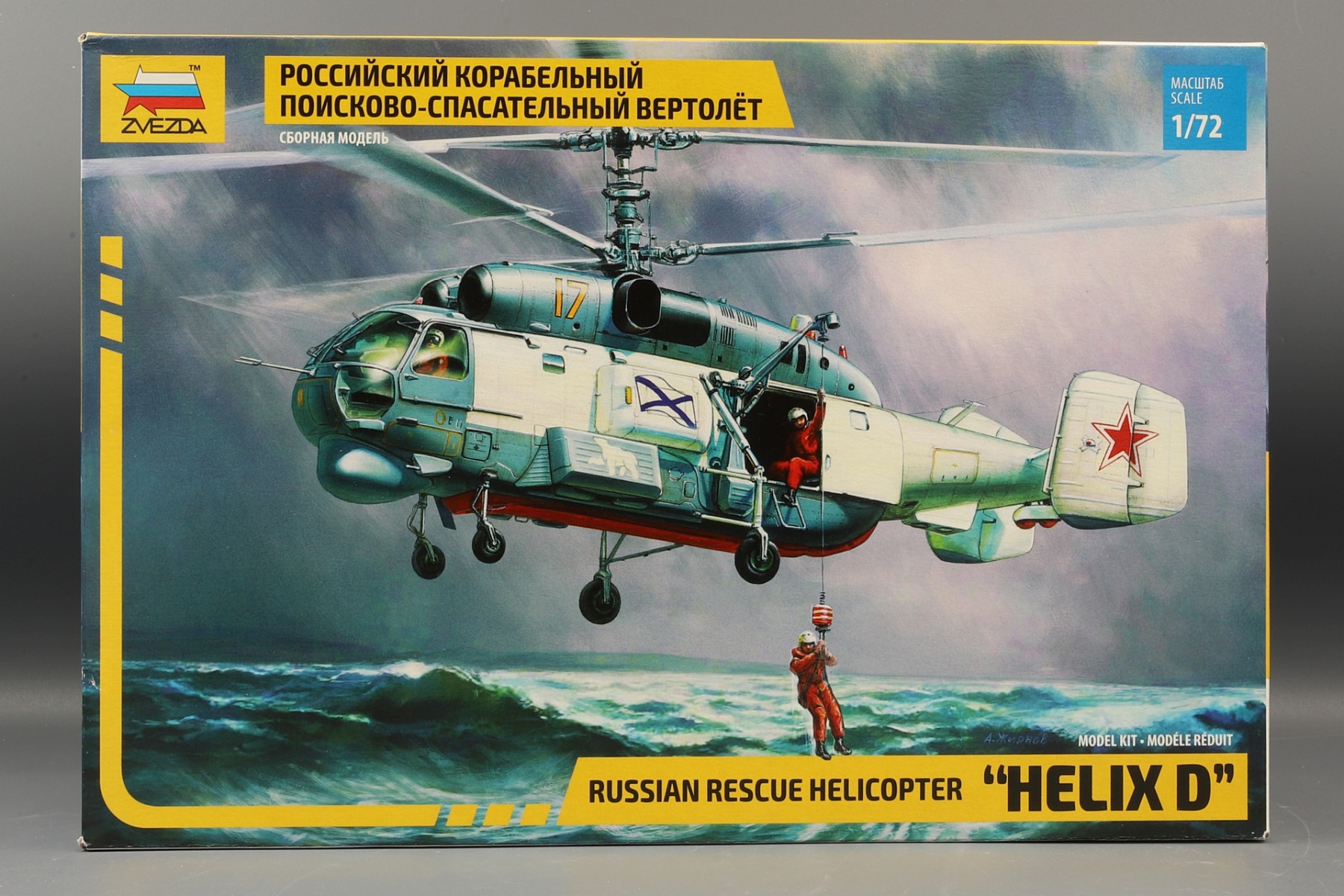 Zvezda ZV7247 Russian Rescue Helicopter 