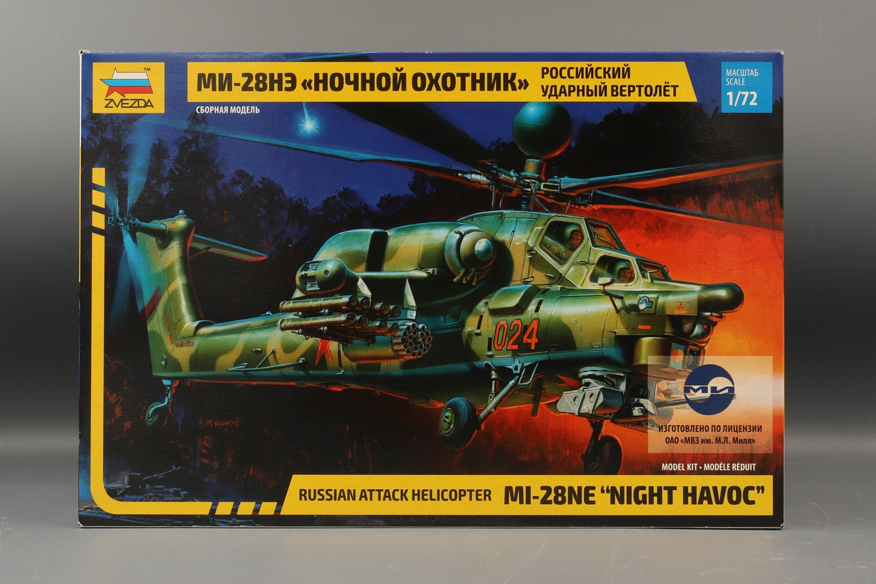 Zvezda ZV7255 Russian attack helicopter Mi-28NE 