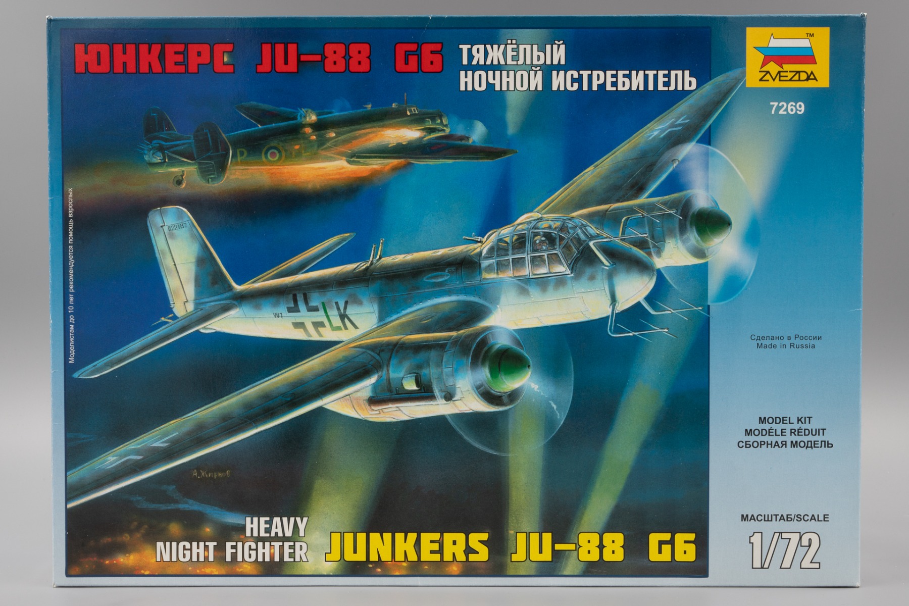 Zvezda ZV7269 German heavy night fighter Junkers Ju-88 G6