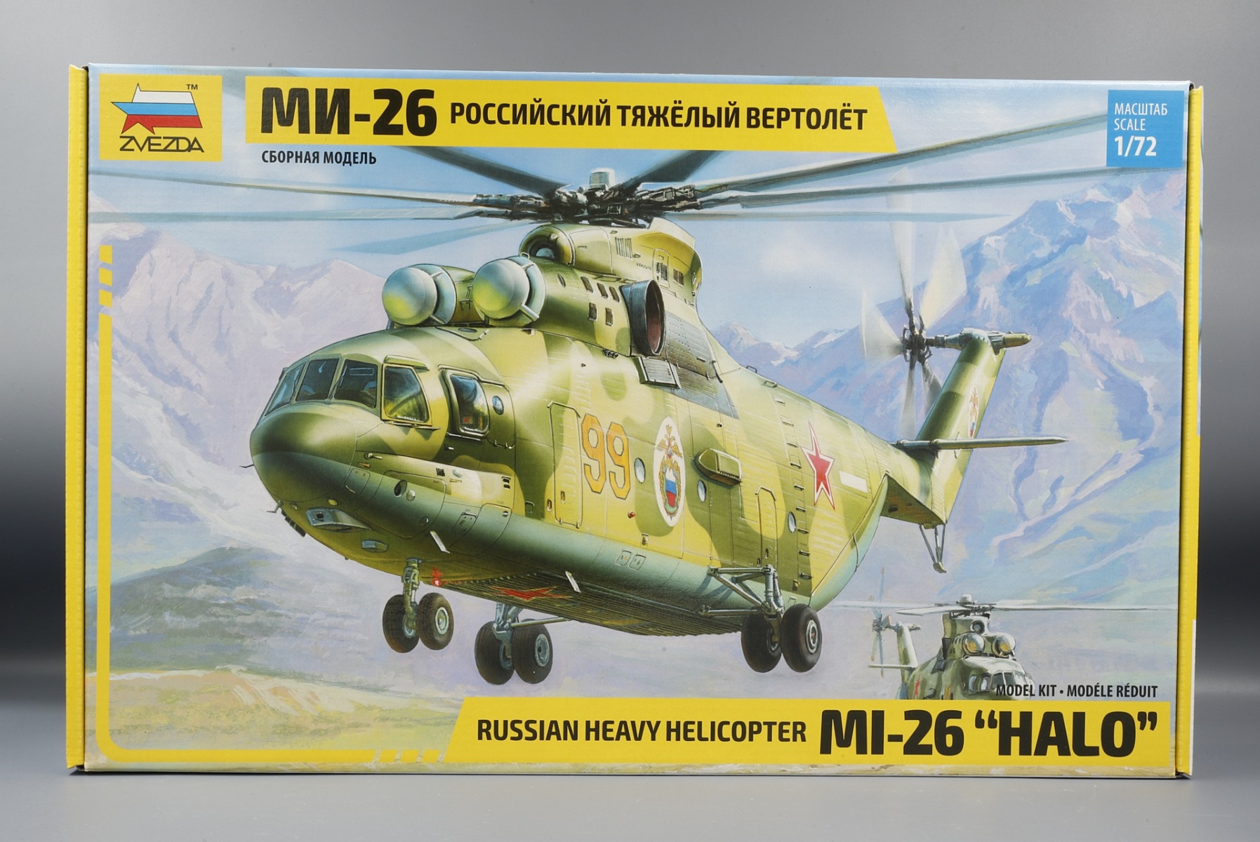 Zvezda ZV7270 Russian Heavy Helicopter Mil Mi-26 