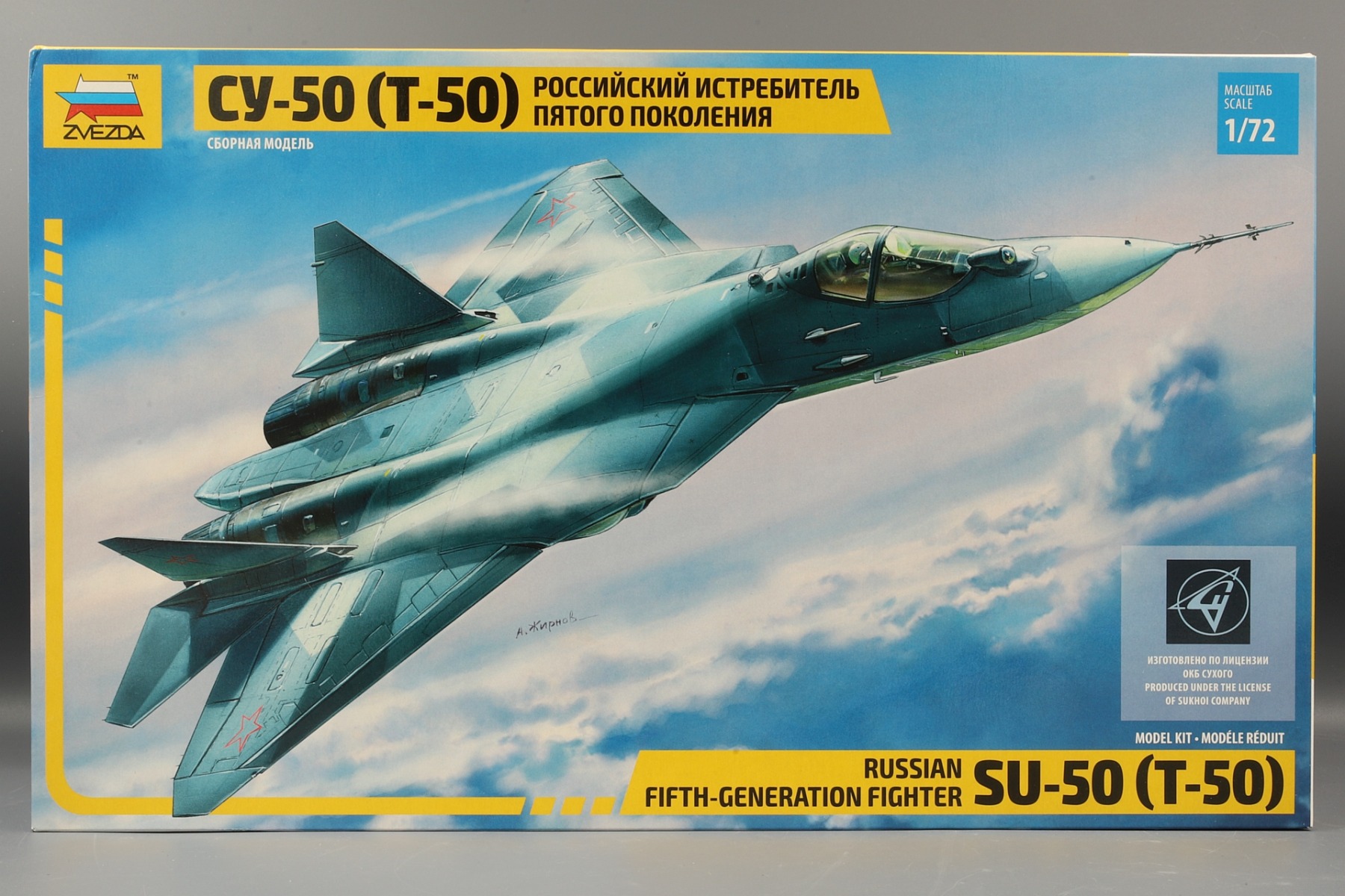 Zvezda ZV7275 Russian 5th-generation Fighter SU-50 (T-50)
