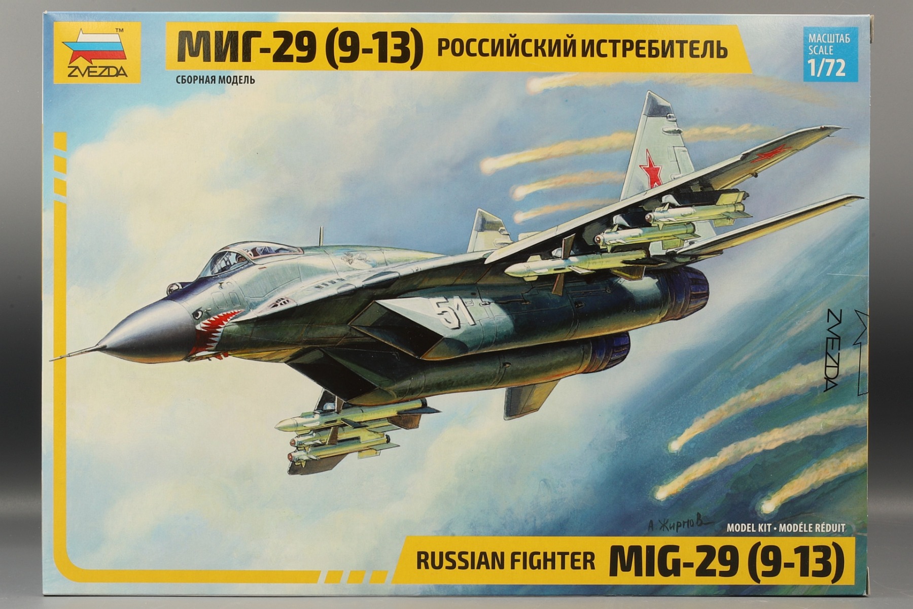Zvezda ZV7278 Russian fighter MiG-29 (9-13), model kit