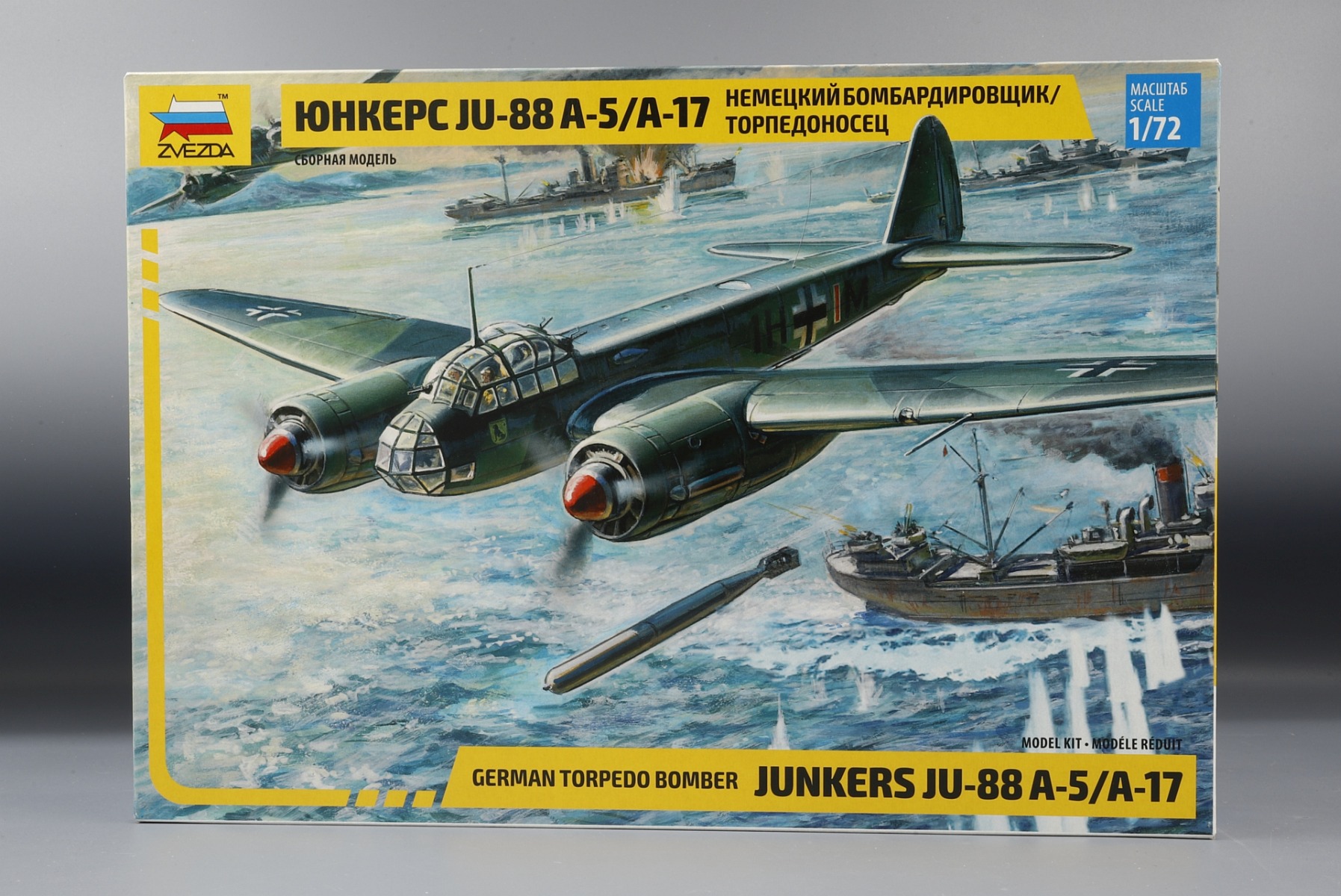 Zvezda ZV7284 Junkers Ju-88 A-5/A-17, model kit