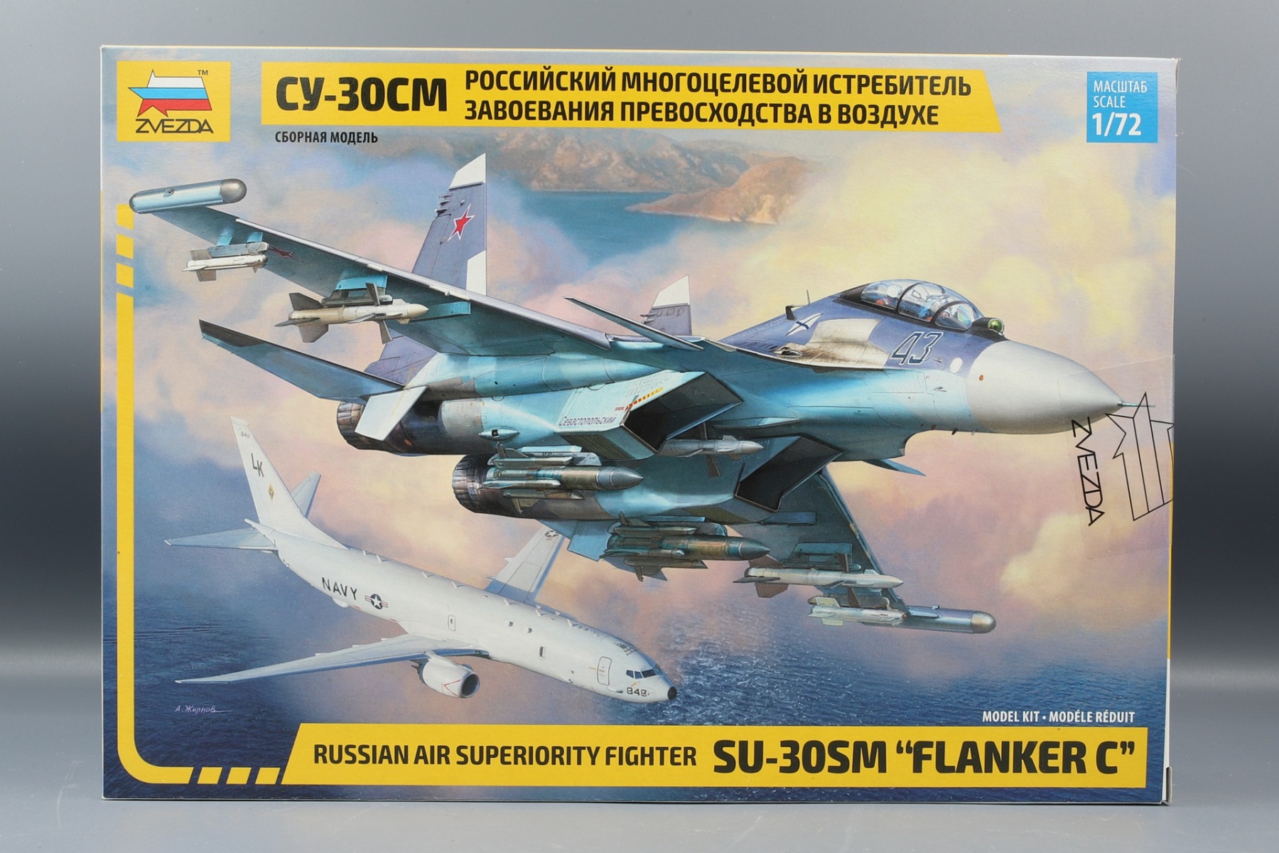 Zvezda ZV7314 Russian air superiority fighter SU-30SM 