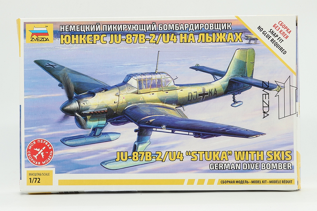 Zvezda ZV7323 JU-87B-2/U4 