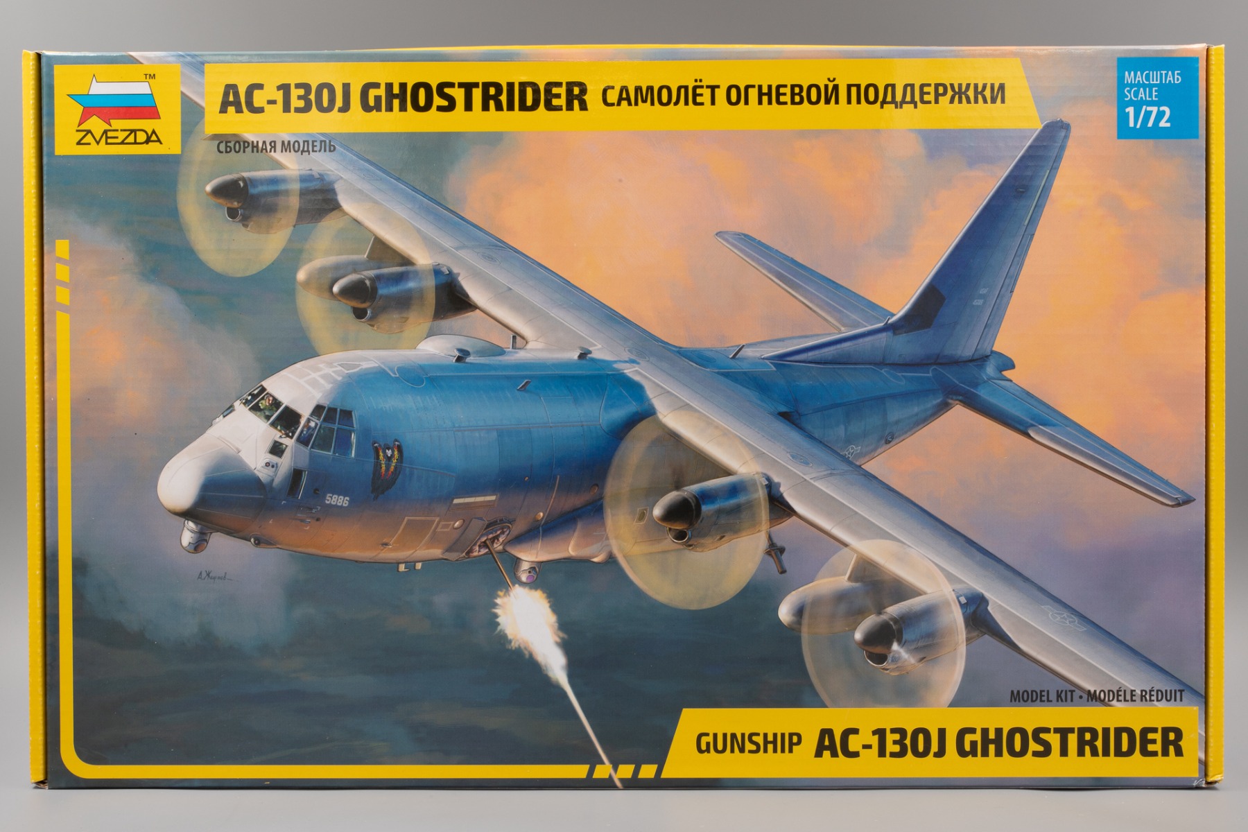Zvezda ZV7326 AC-130J Ghostrider Gunship, model kit
