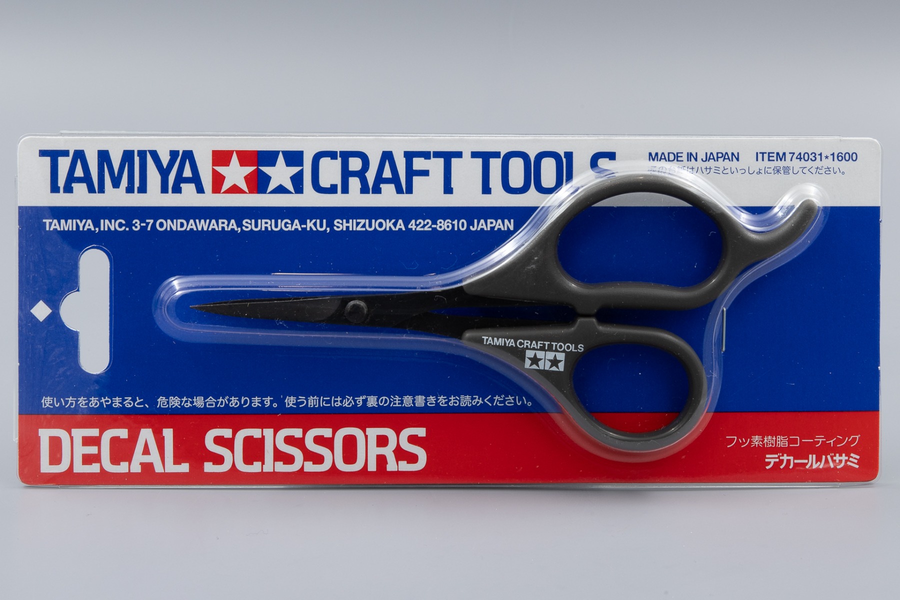 Tamiya TA74031 Decal Scissors, Craft Tools Series 