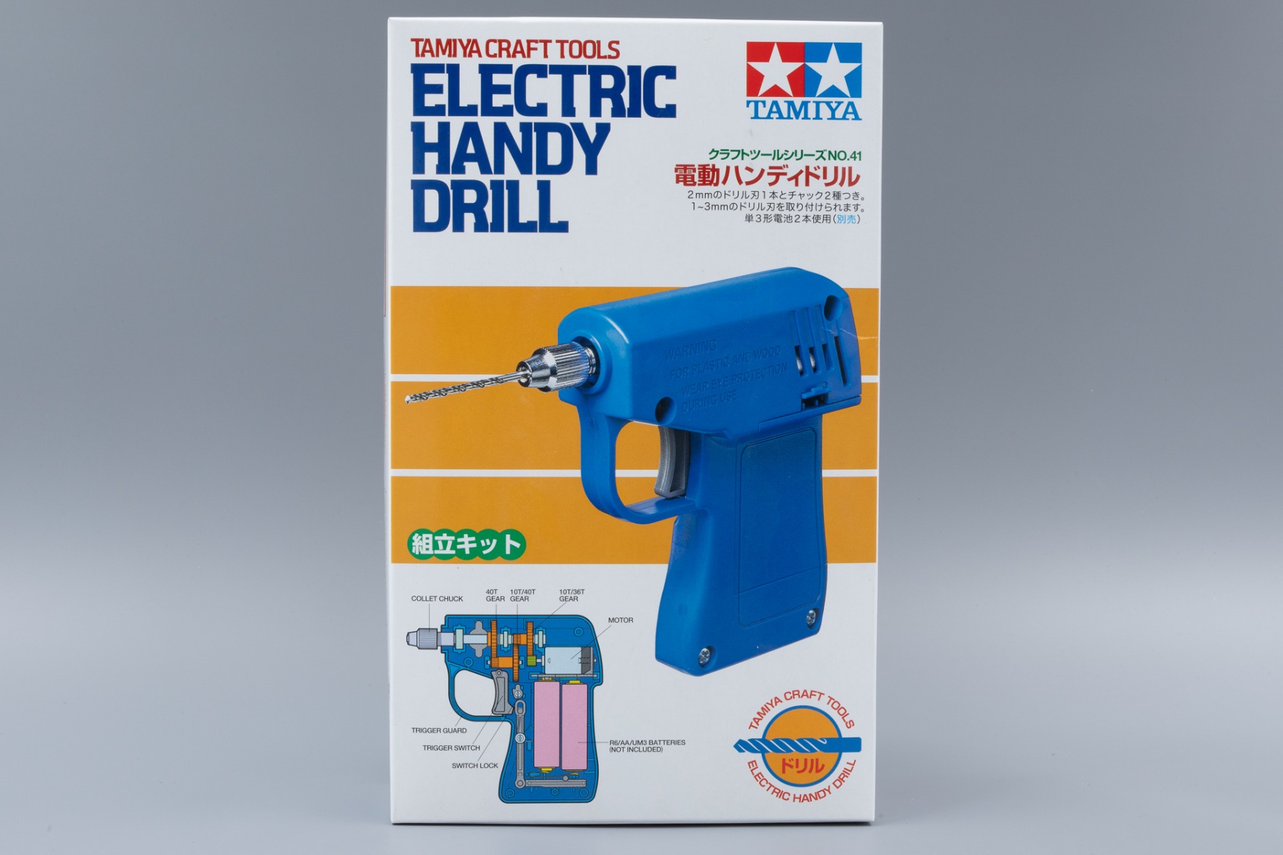 Tamiya TA74041 Electric handy drill, Craft Tools Series