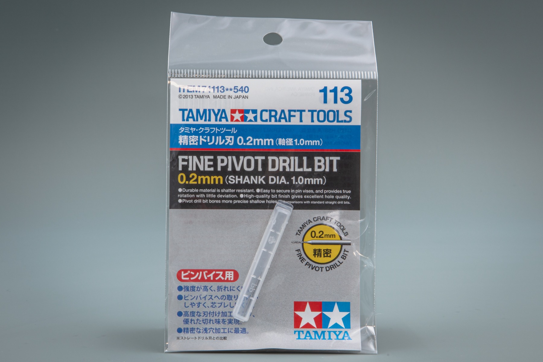 Tamiya TA74113 Fine Pivot Drill Bit 0.2mm (Shank Dia. 1.0mm), Craft Tools Series