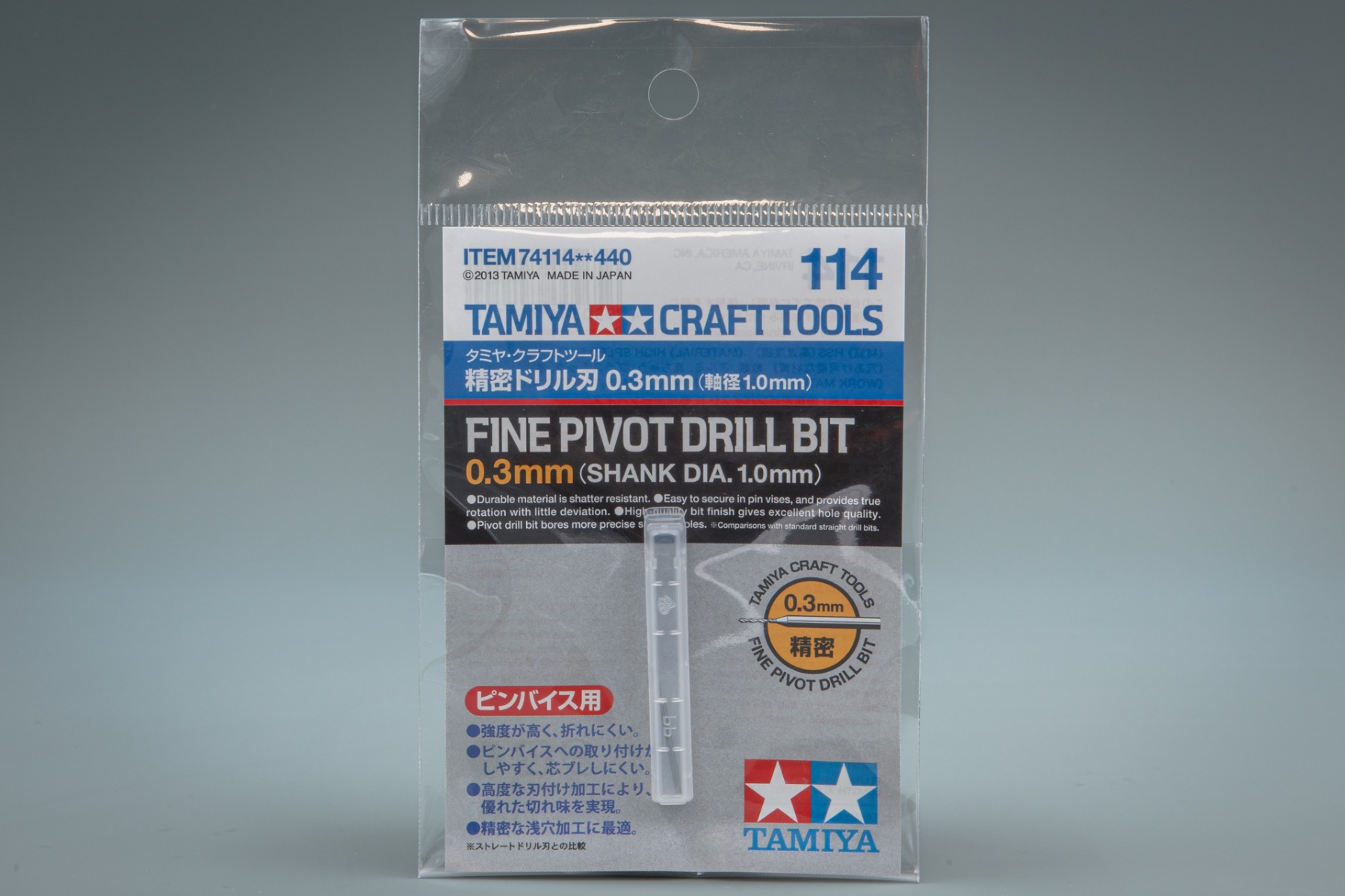 Tamiya TA74114 Fine Pivot Drill Bit 0.3mm (Shank Dia. 1.0mm)