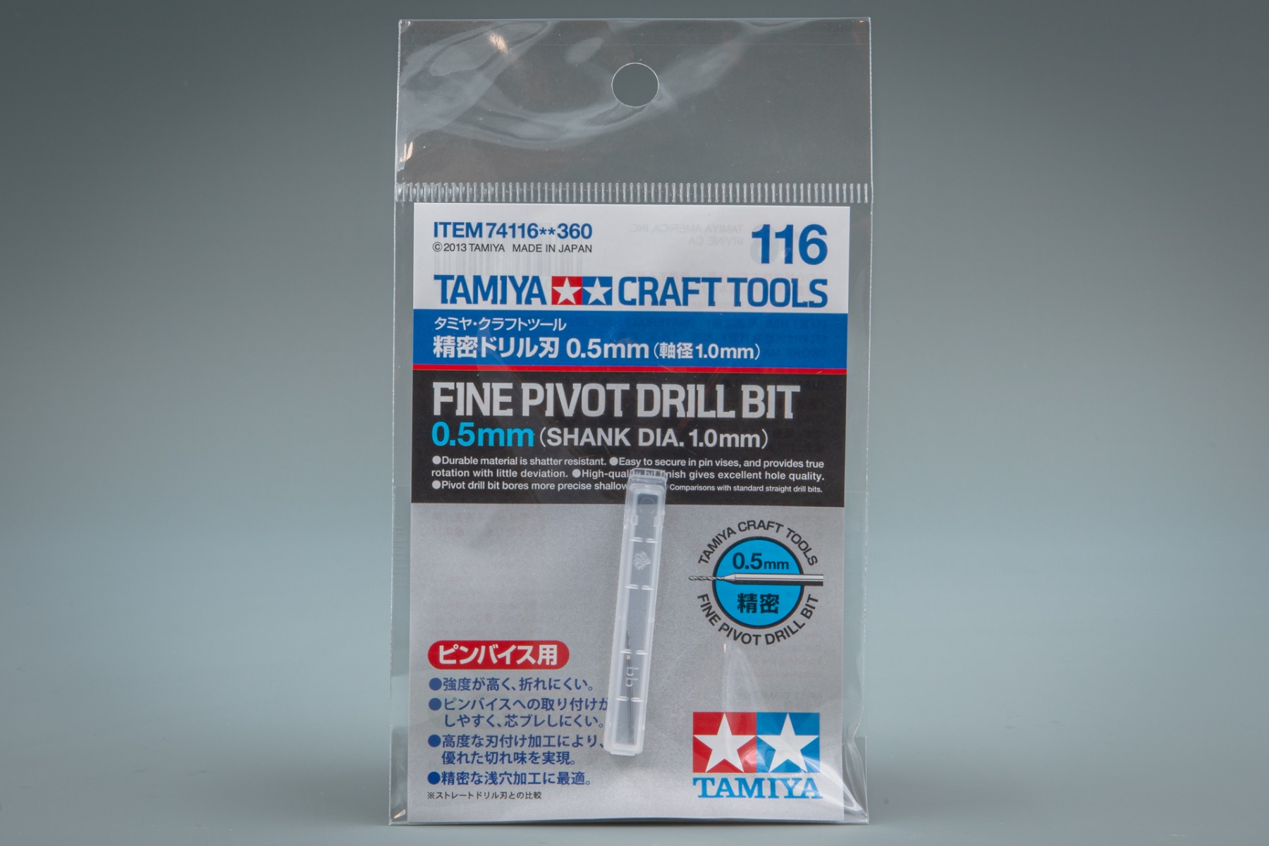 Tamiya TA74116 Fine Pivot Drill Bit 0.5mm (Shank Dia. 1.0mm), Craft Tools Series