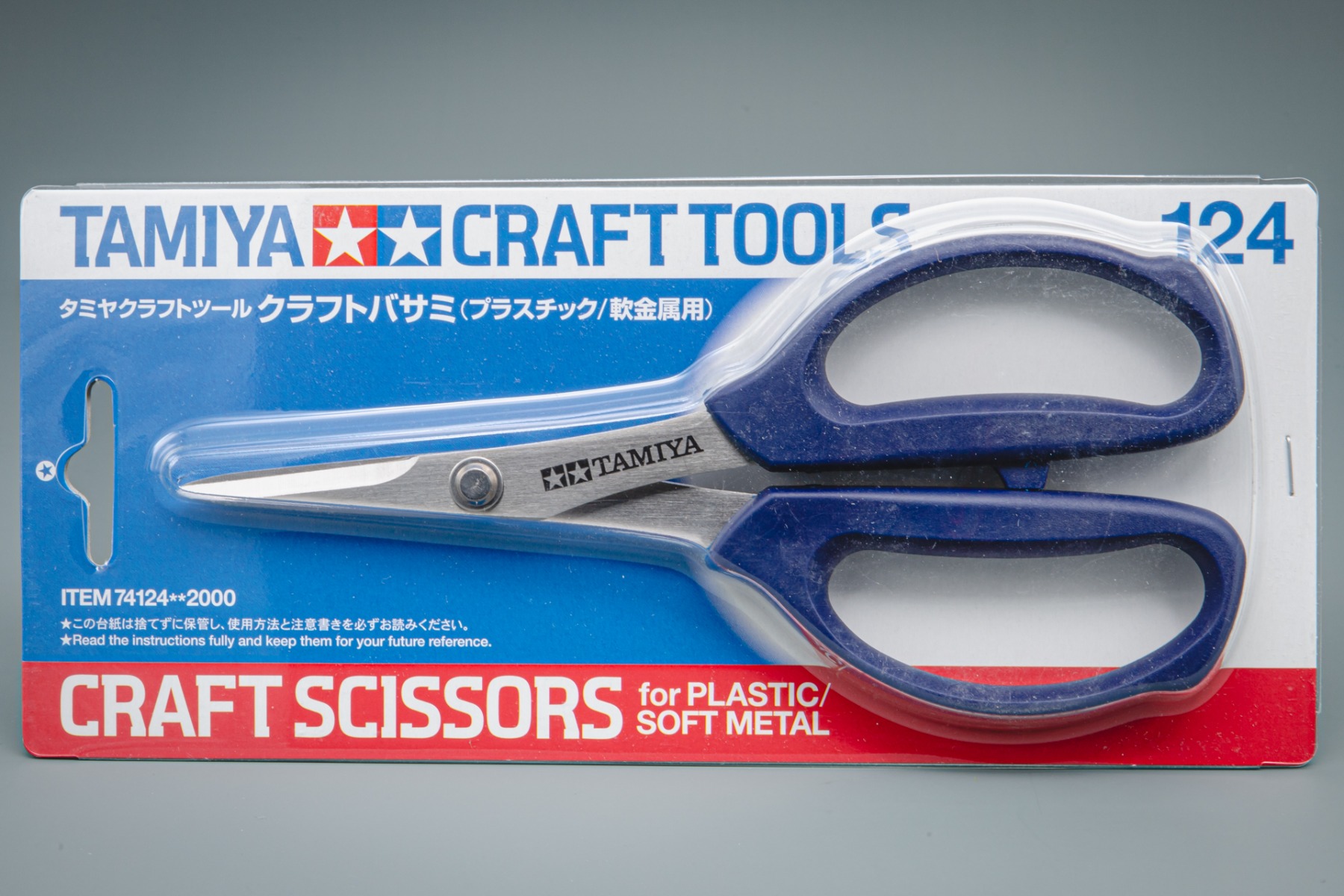 Tamiya TA74124 Craft Scissors - For Plastic & Soft Metal, Craft Tools Series