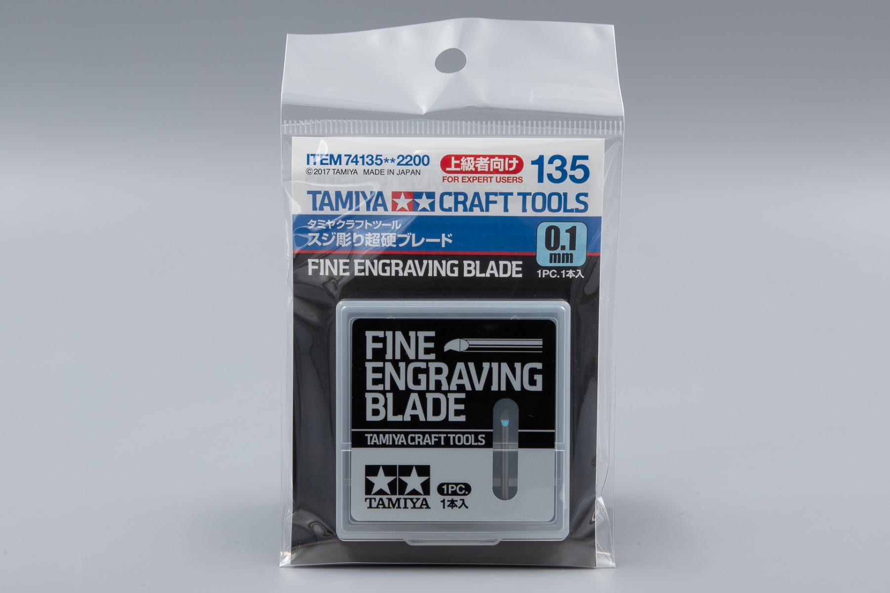 Tamiya TA74135 Fine Engraving Blade 0.1mm, Craft Tools Series