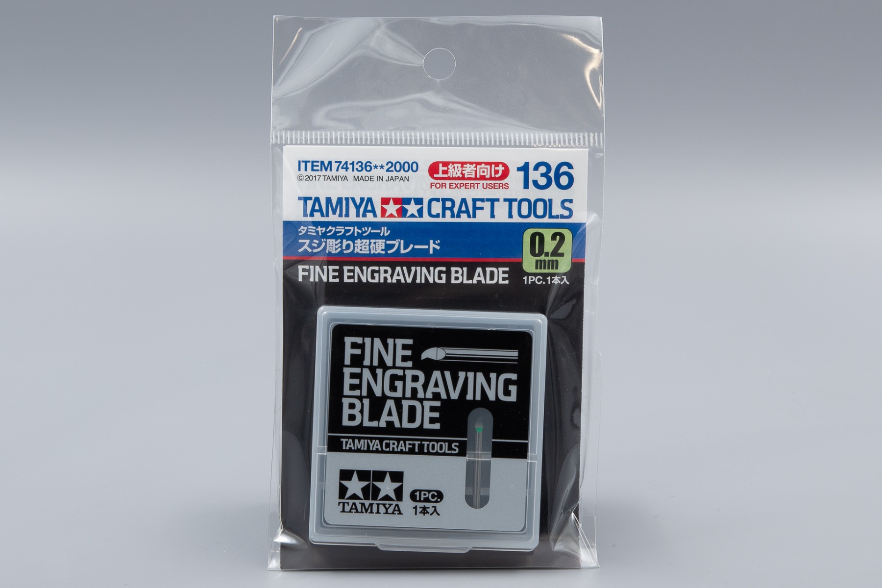 Tamiya TA74136 Fine Engraving Blade 0.2mm, Craft Tools Series