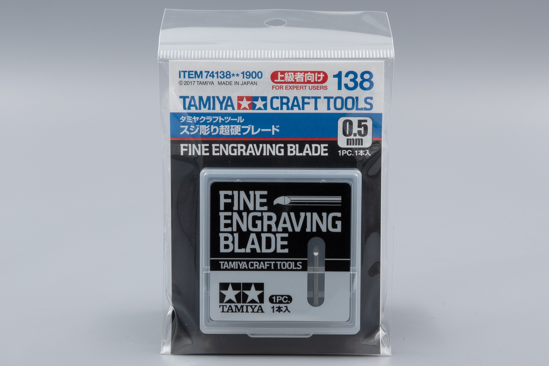 Tamiya TA74138 Fine Engraving Blade 0.5mm, Craft Tools Series