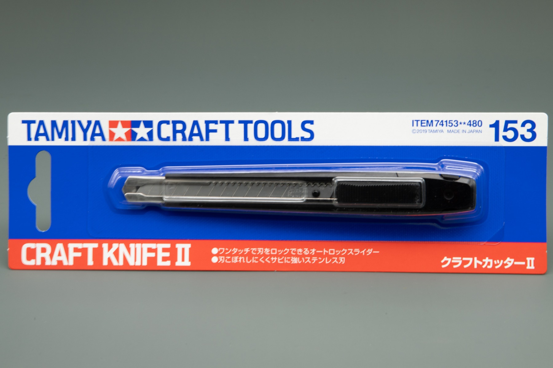 Tamiya TA74153 Craft Knife II, Craft Tools Series