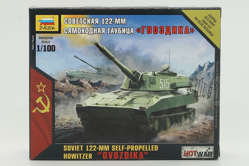 Zvezda ZV7421 Soviet 122-MM Self Propelled Howitzer 